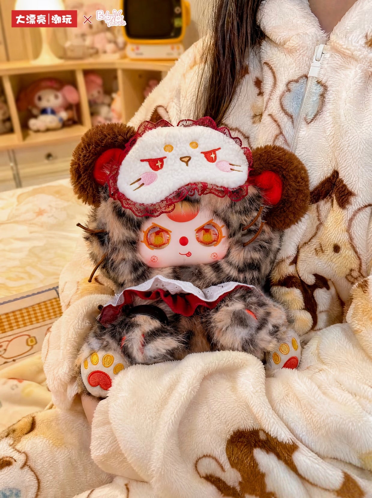 Baby Three The Moon Is Also Asleep 400% Series Plush Blind Box Toy