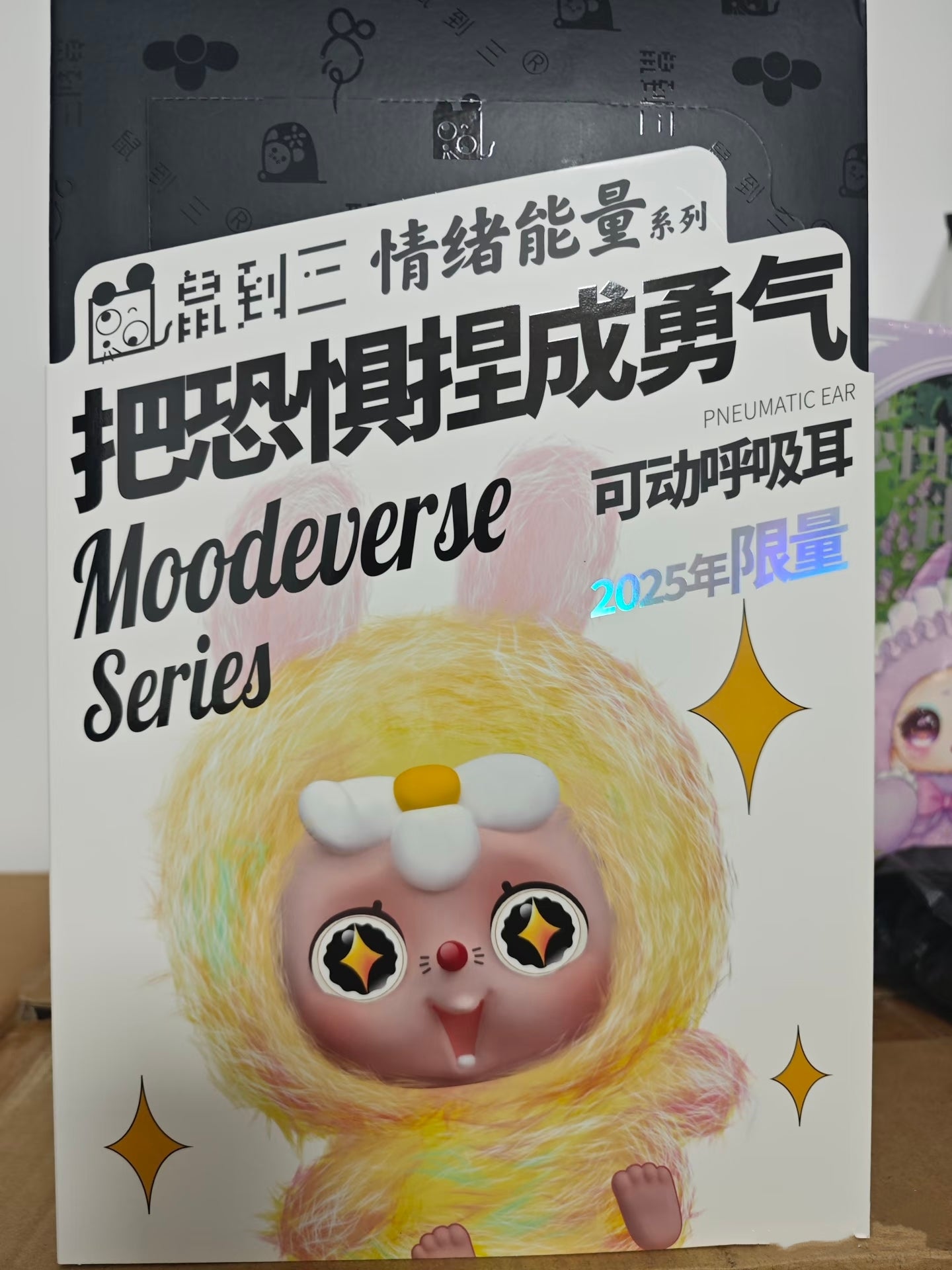 Shu Dao San 400% Moodeverse Series Plush Doll Blind Box Toy