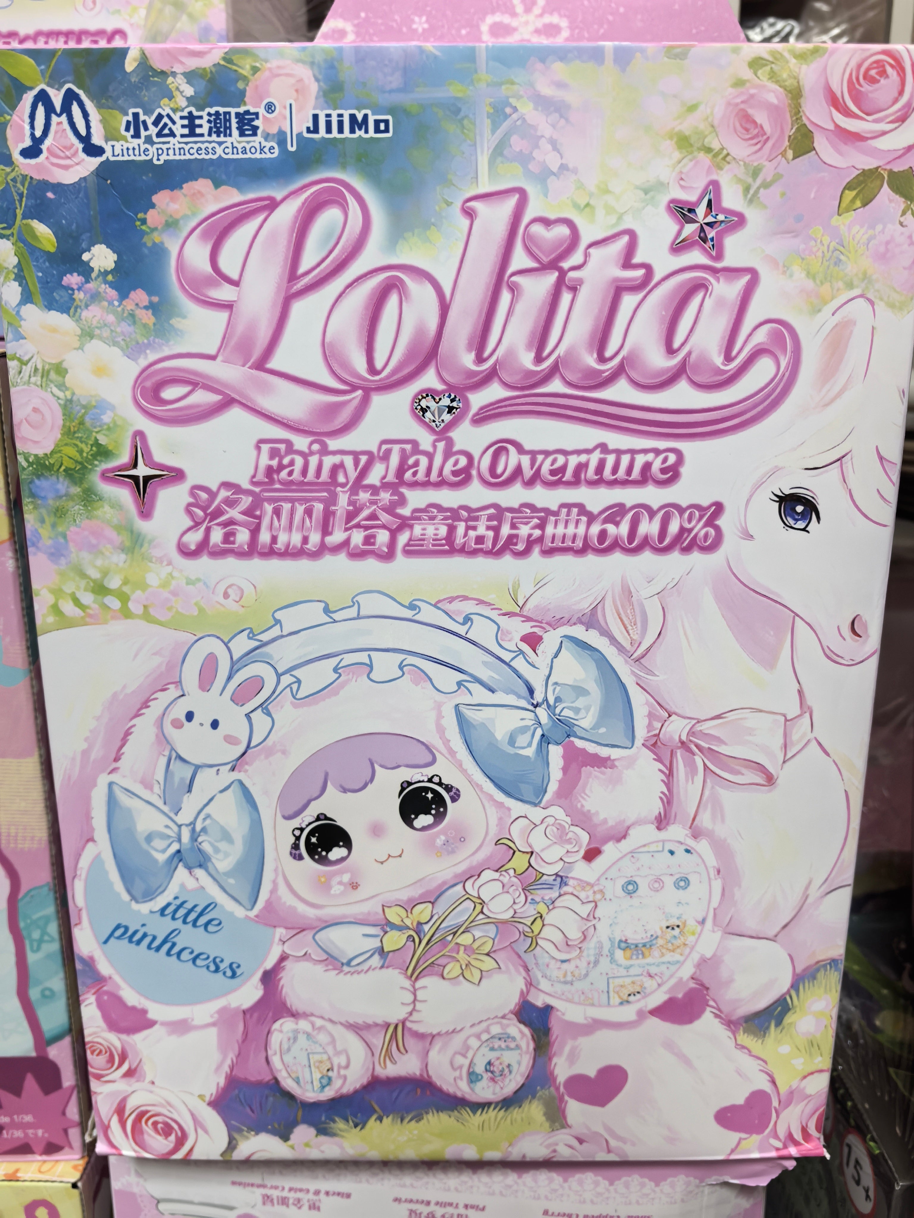 Jiimo Rose Lolita Fairy Tale Overture 600% Series Blind Box Plush Doll