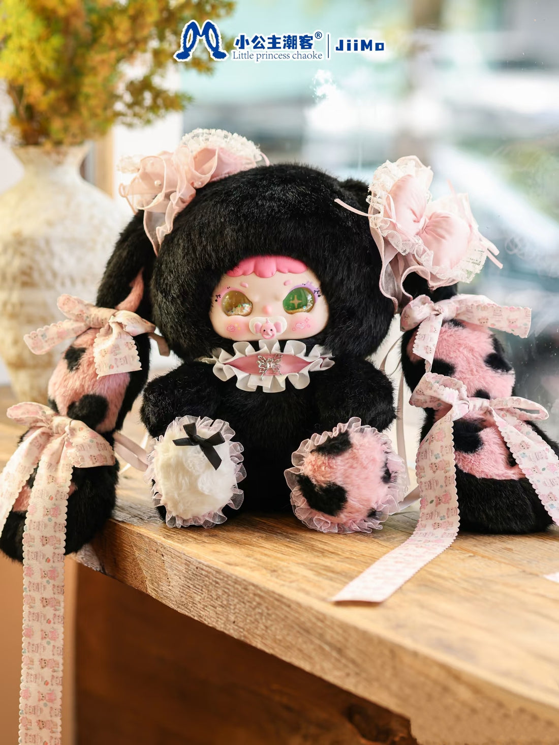 Jiimo Rose Lolita Fairy Tale Overture 600% Series Blind Box Plush Doll