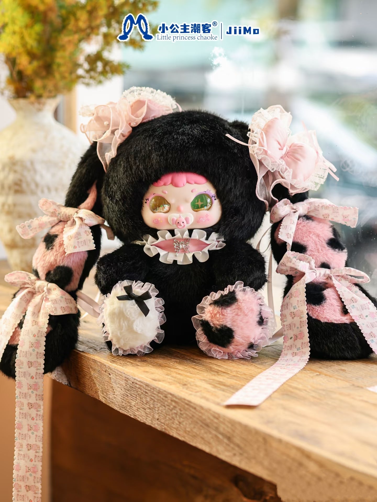 Jiimo Rose Lolita Fairy Tale Overture 600% Series Blind Box Plush Doll