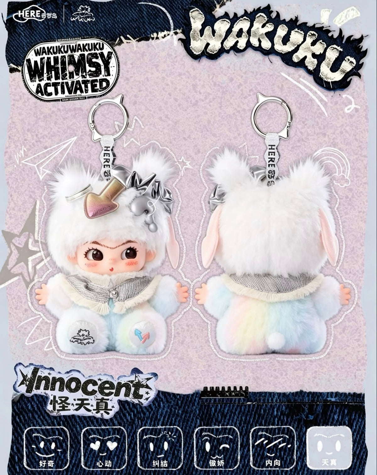Wakuku Whimsy Activated Series Plush Blind Box