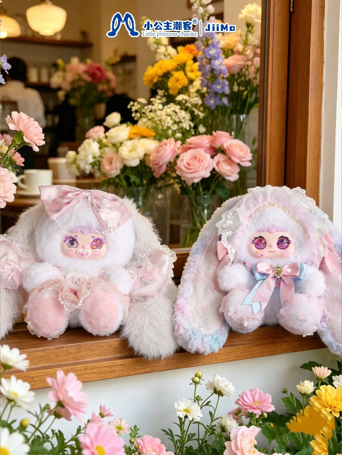 Jiimo Rose Lolita Fairy Tale Overture 600% Series Blind Box Plush Doll