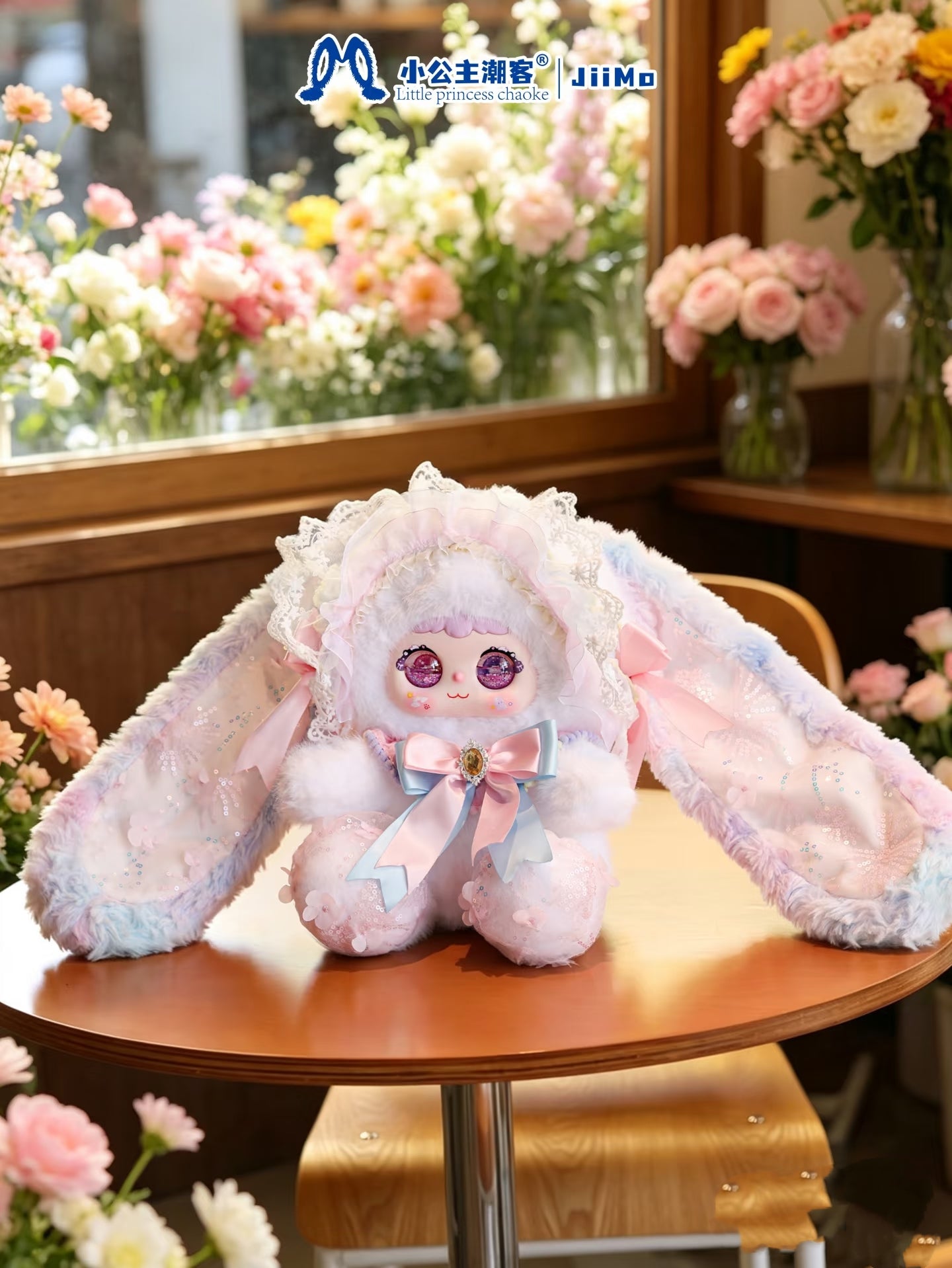 Jiimo Rose Lolita Fairy Tale Overture 600% Series Blind Box Plush Doll