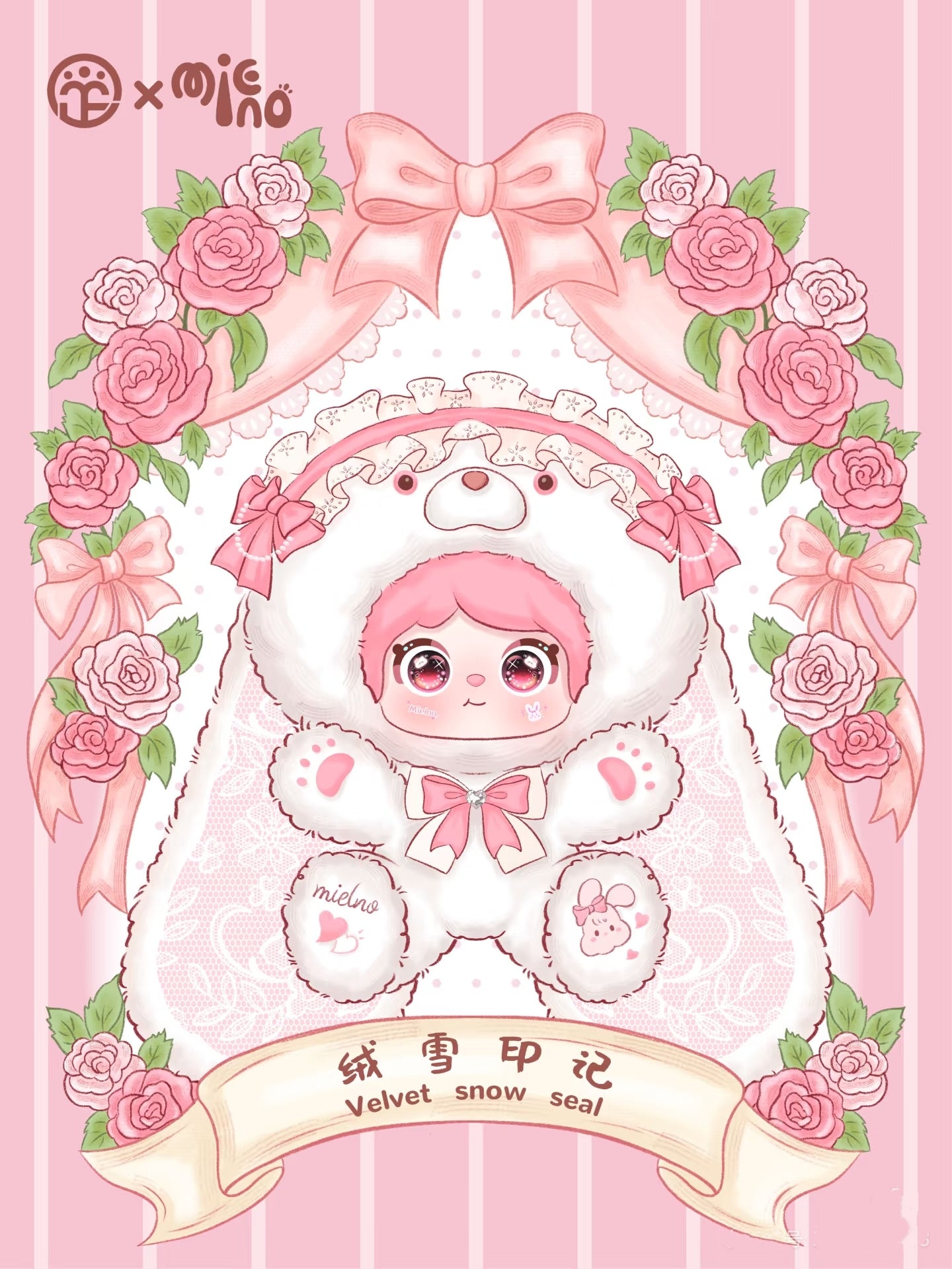 Mielno 800% Meow Rabbit Diary Series Plush Doll Blind Box Toy