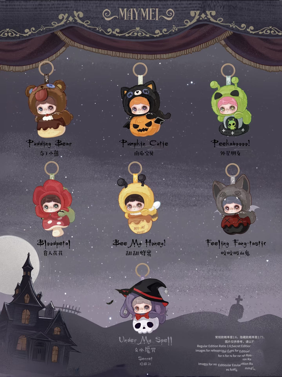 Maymei Let the Haunting Begin Series Plush Blind Box