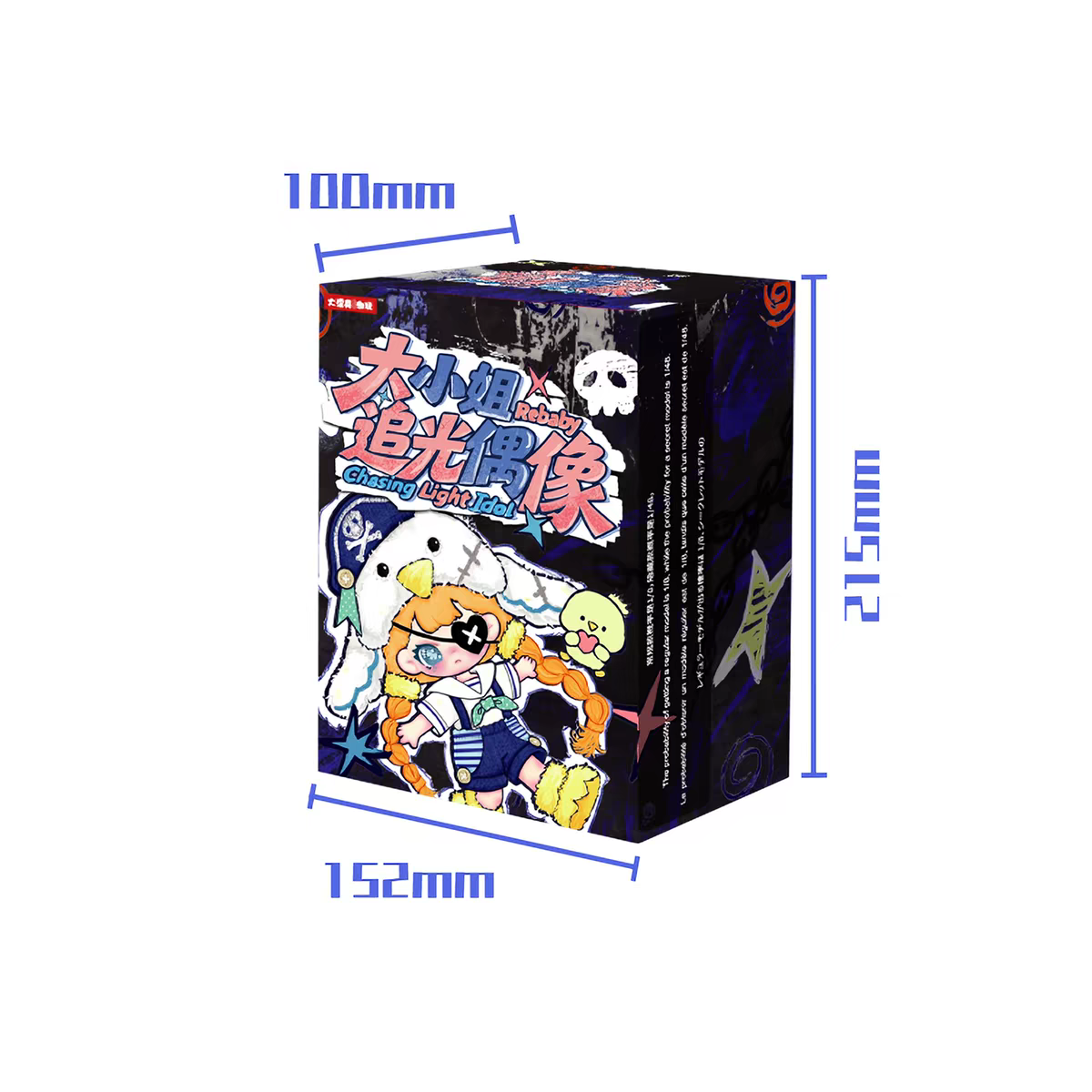 Rebaby Teenage Chasing Light Idol Series Plush Blind Box Toy