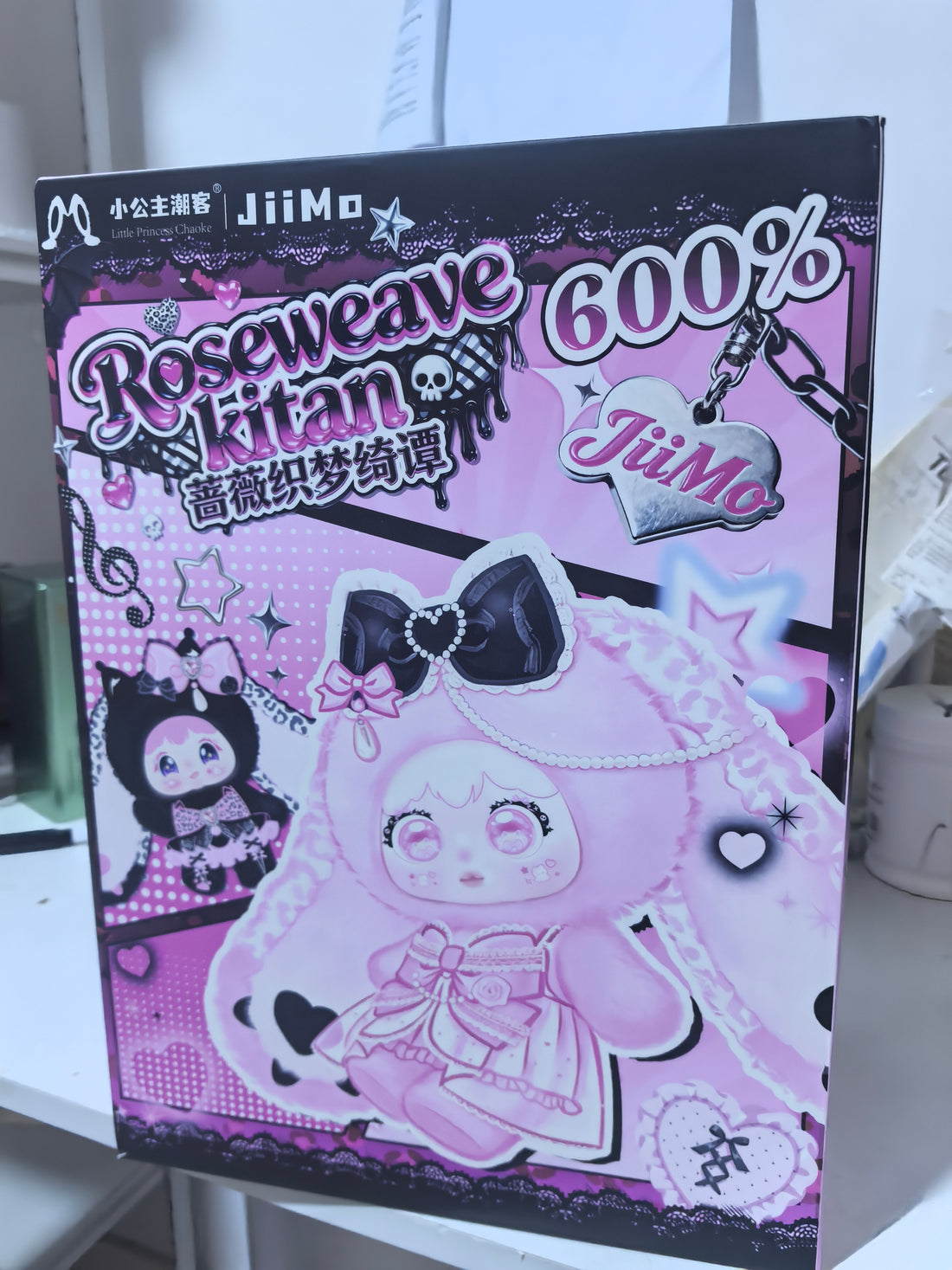 Jiimo Rose Weave Kitan 600% Series Blind Box Plush Doll