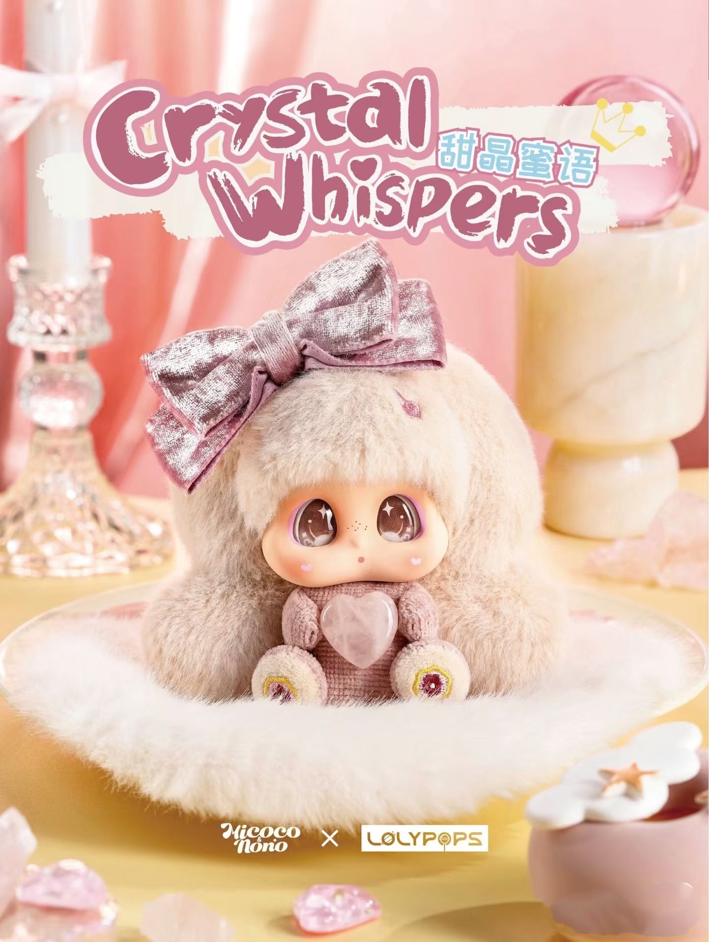 Micoco&Nono Crystal Whispers Series Plush Blind Box Toy – Toyversebox