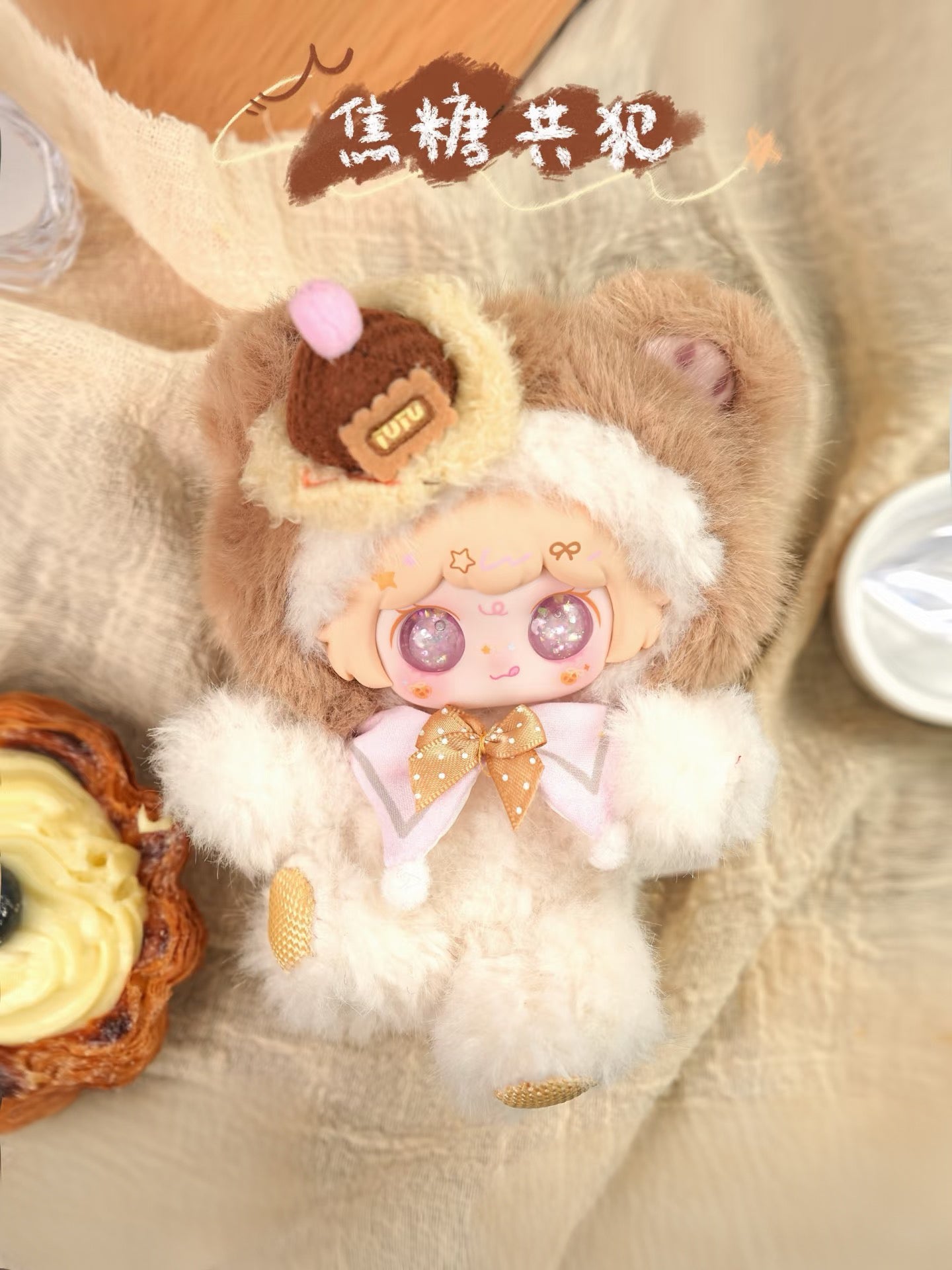 To Meet's "Who Stole The Cake?"Series Plush Blind Box