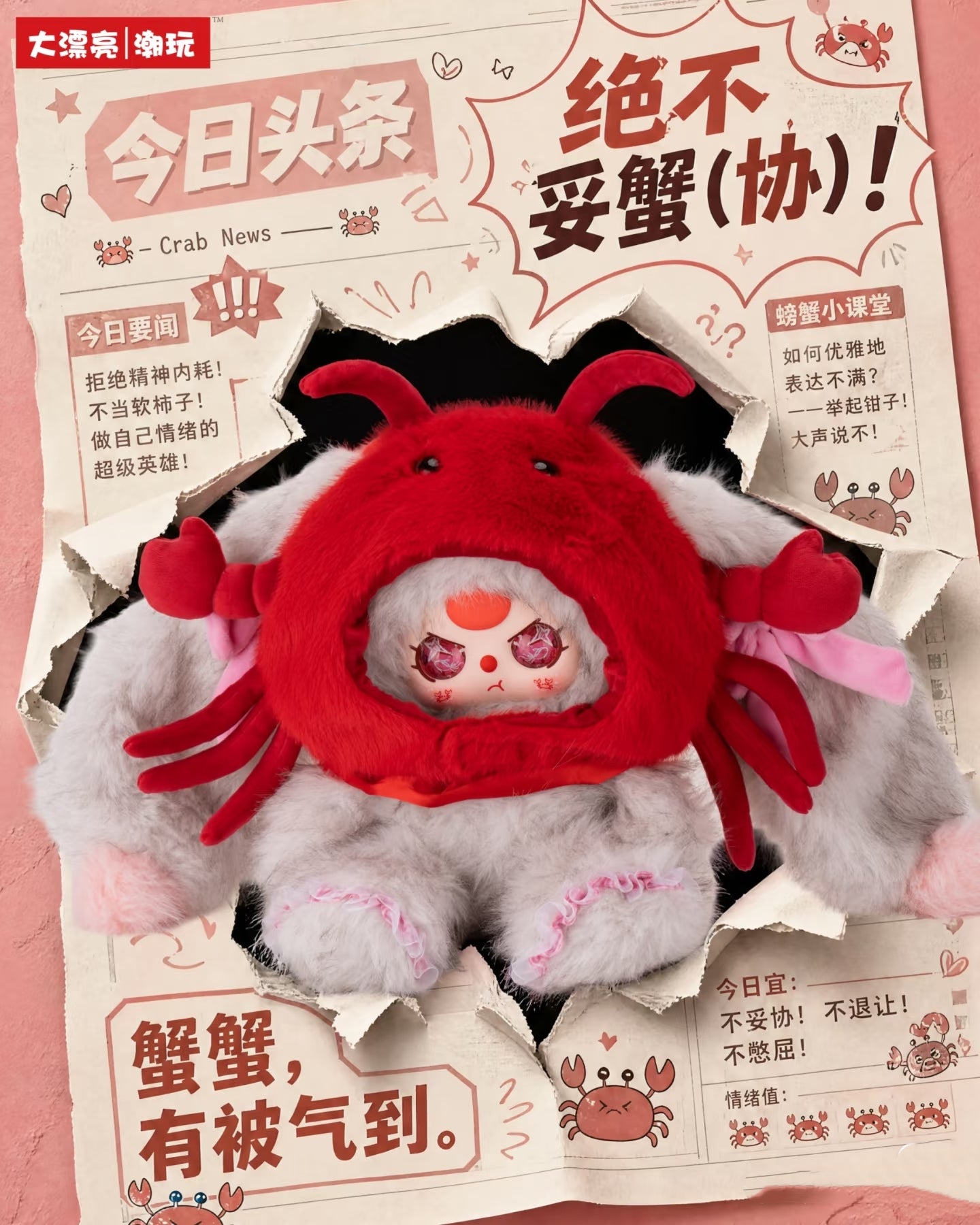 Baby Three Series – Toyversebox