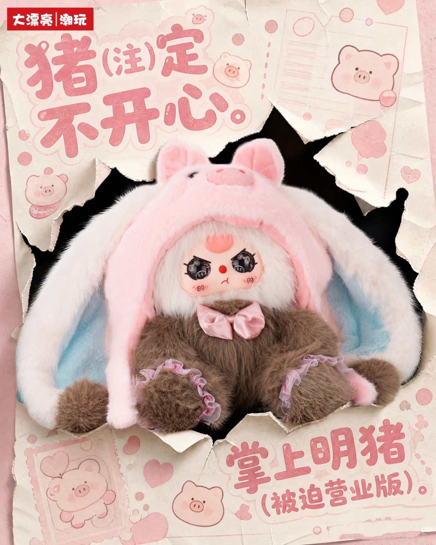 Baby Three Hatposter Bunny 500% Series Blind Box Toy