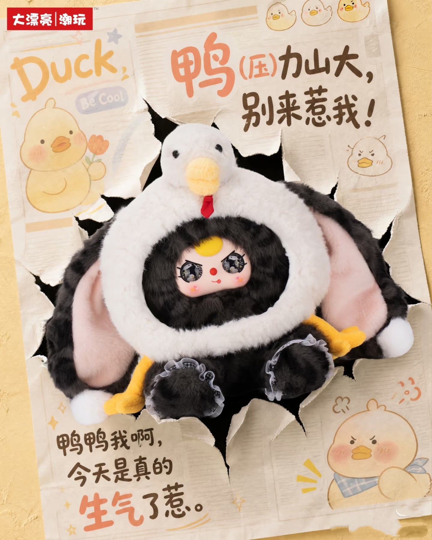 Baby Three Hatposter Bunny 500% Series Blind Box Toy