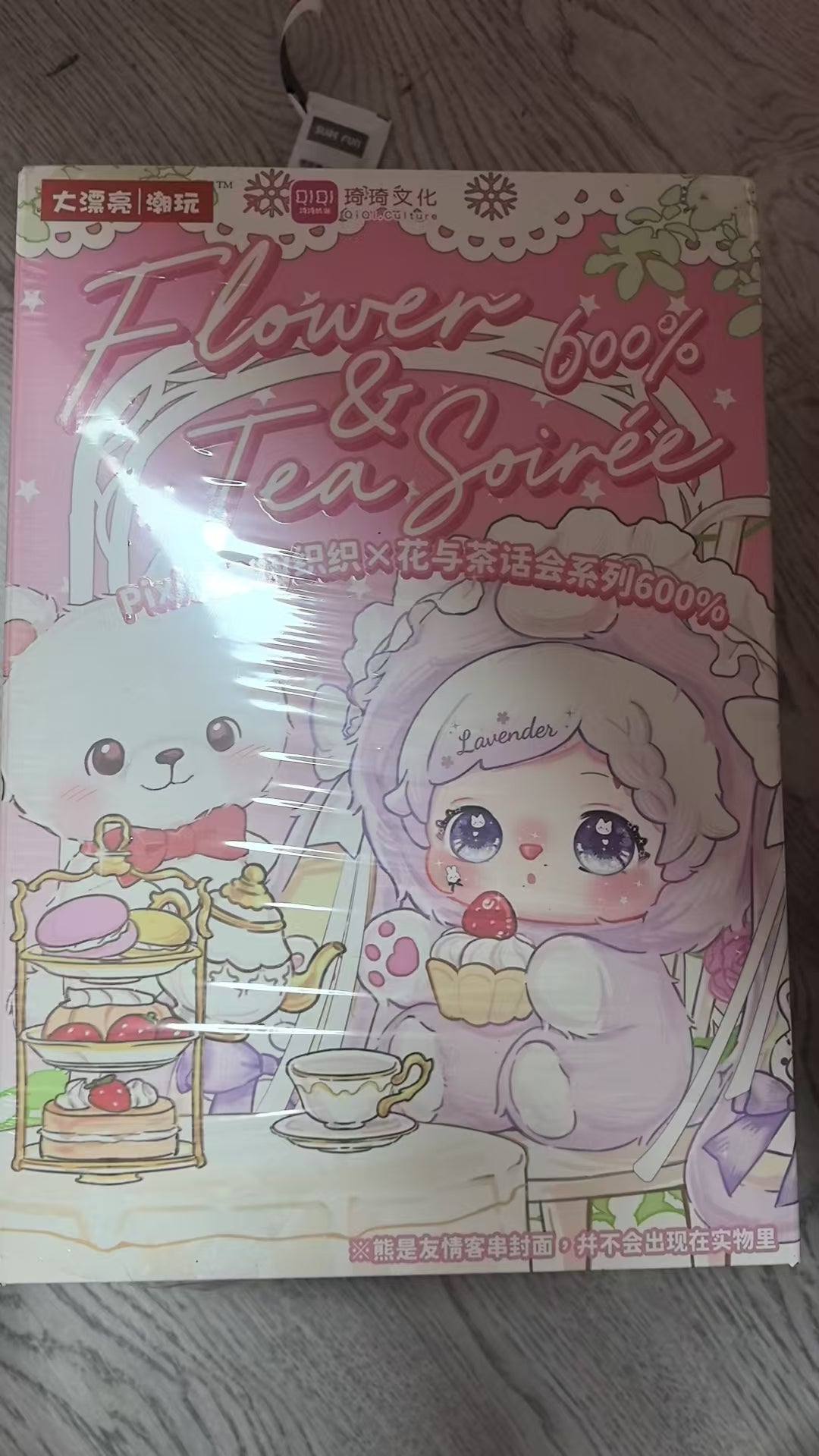 Pixie Zoey-Flower Tea Party Series Plush Blind Box Toy