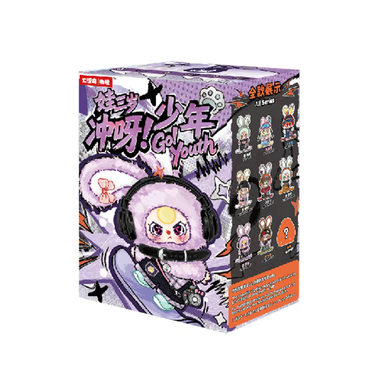 Baby Three Go Youth  Series Plush  Blind Box Toy