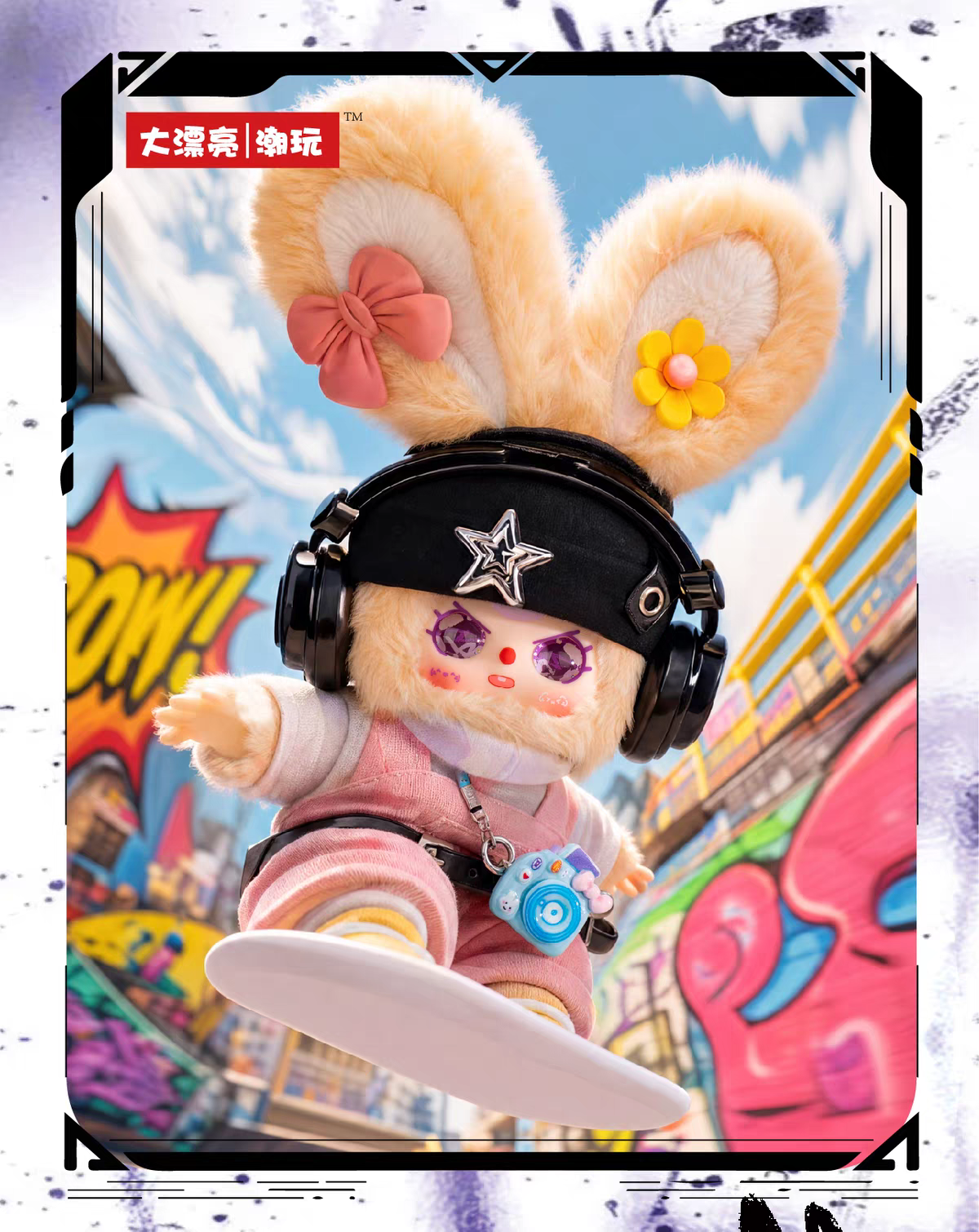 Baby Three Go Youth  Series Plush  Blind Box Toy