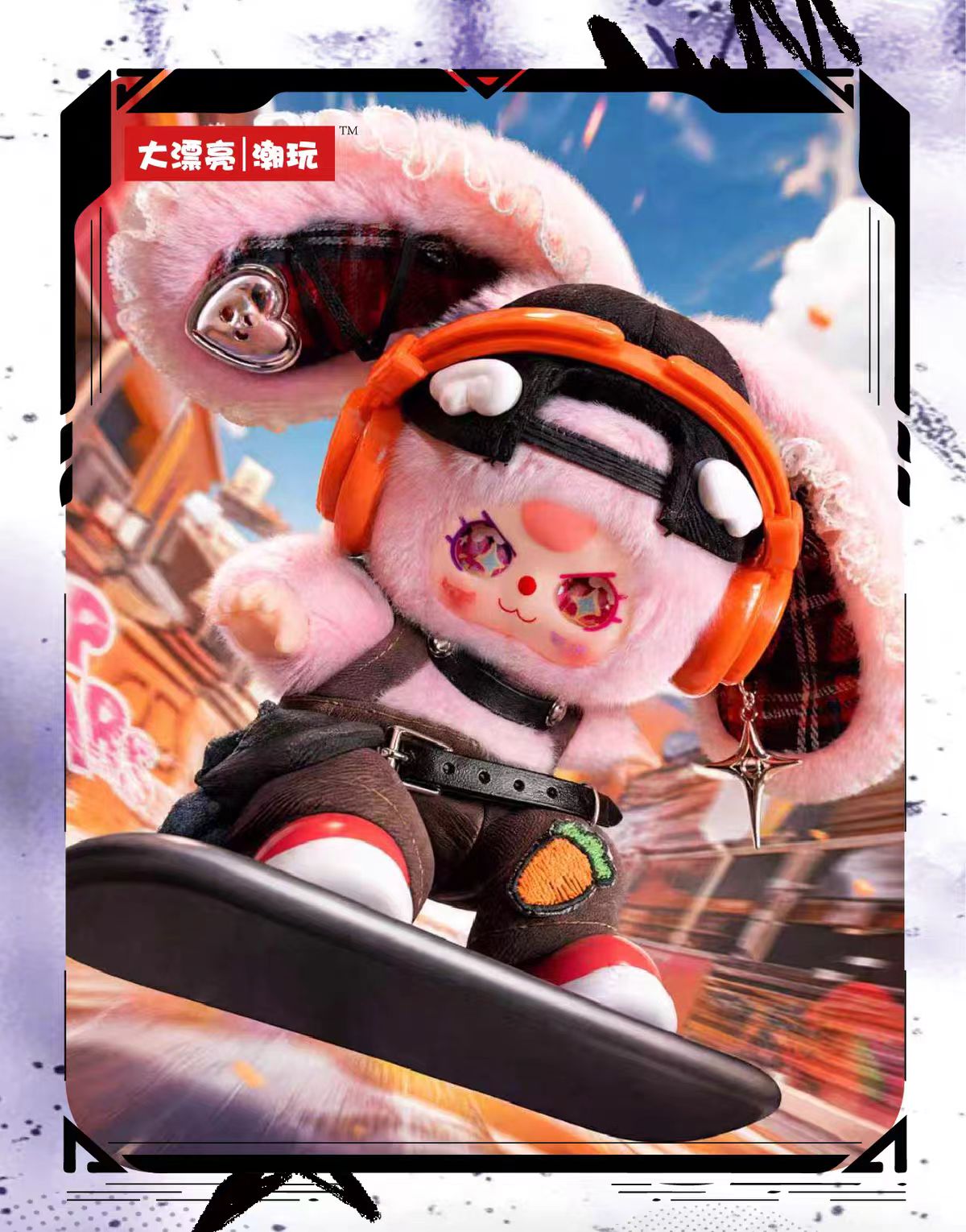 Baby Three Go Youth  Series Plush  Blind Box Toy