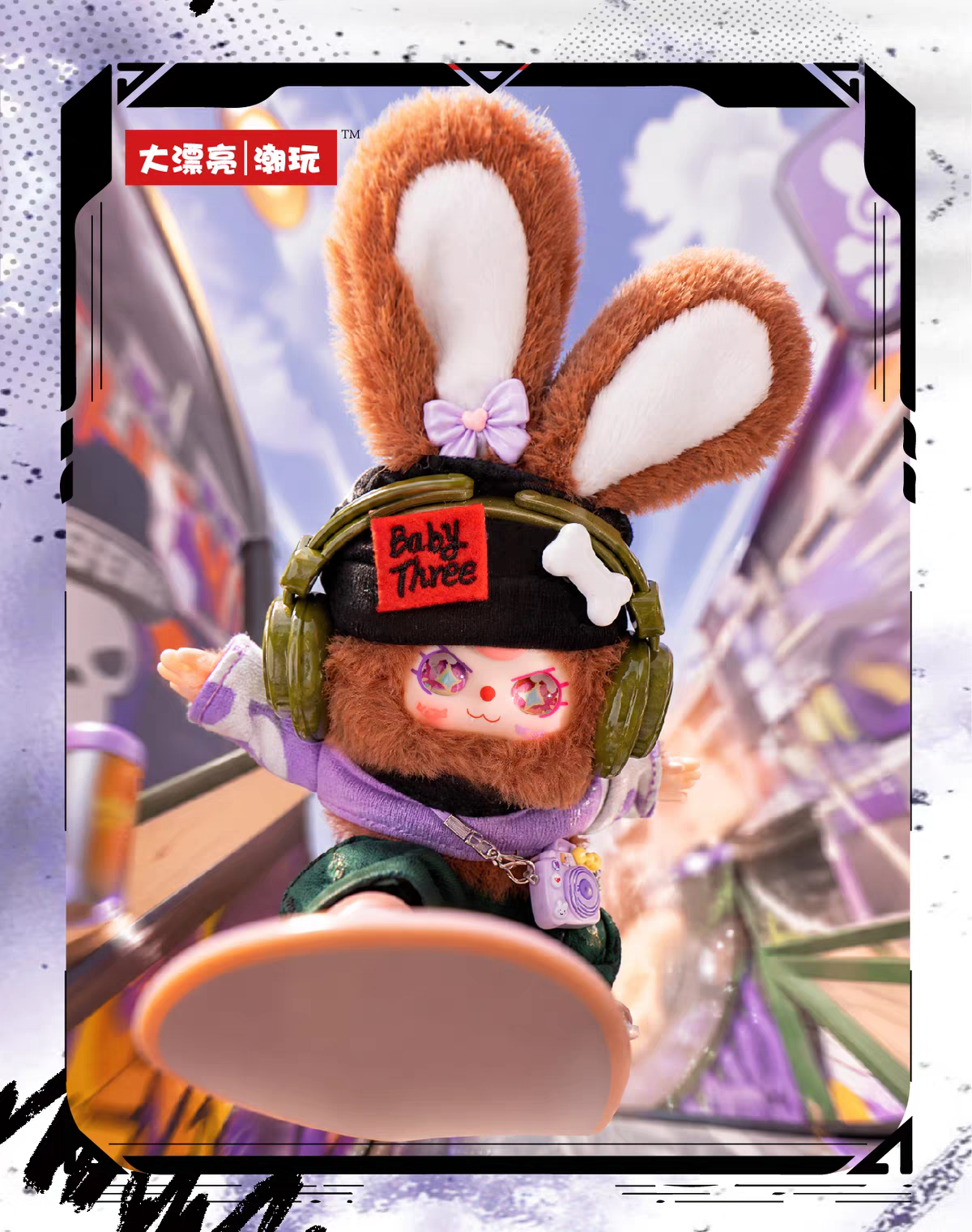 Baby Three Go Youth  Series Plush  Blind Box Toy