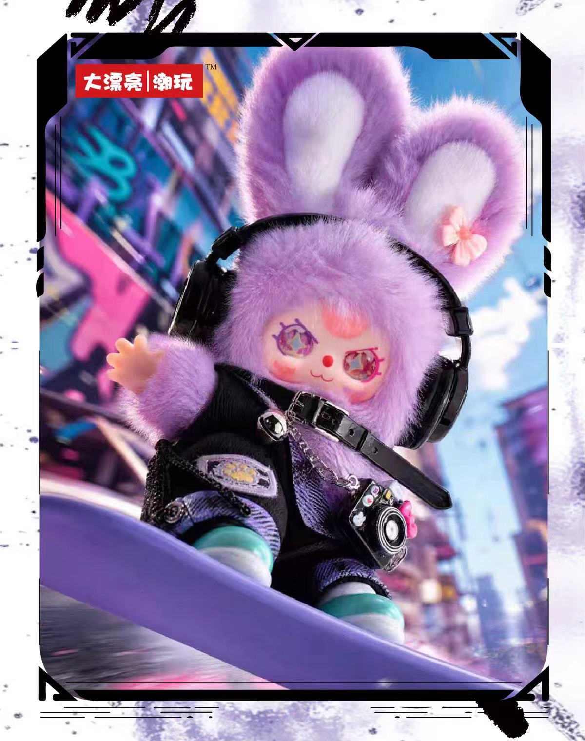 Baby Three Go Youth  Series Plush  Blind Box Toy