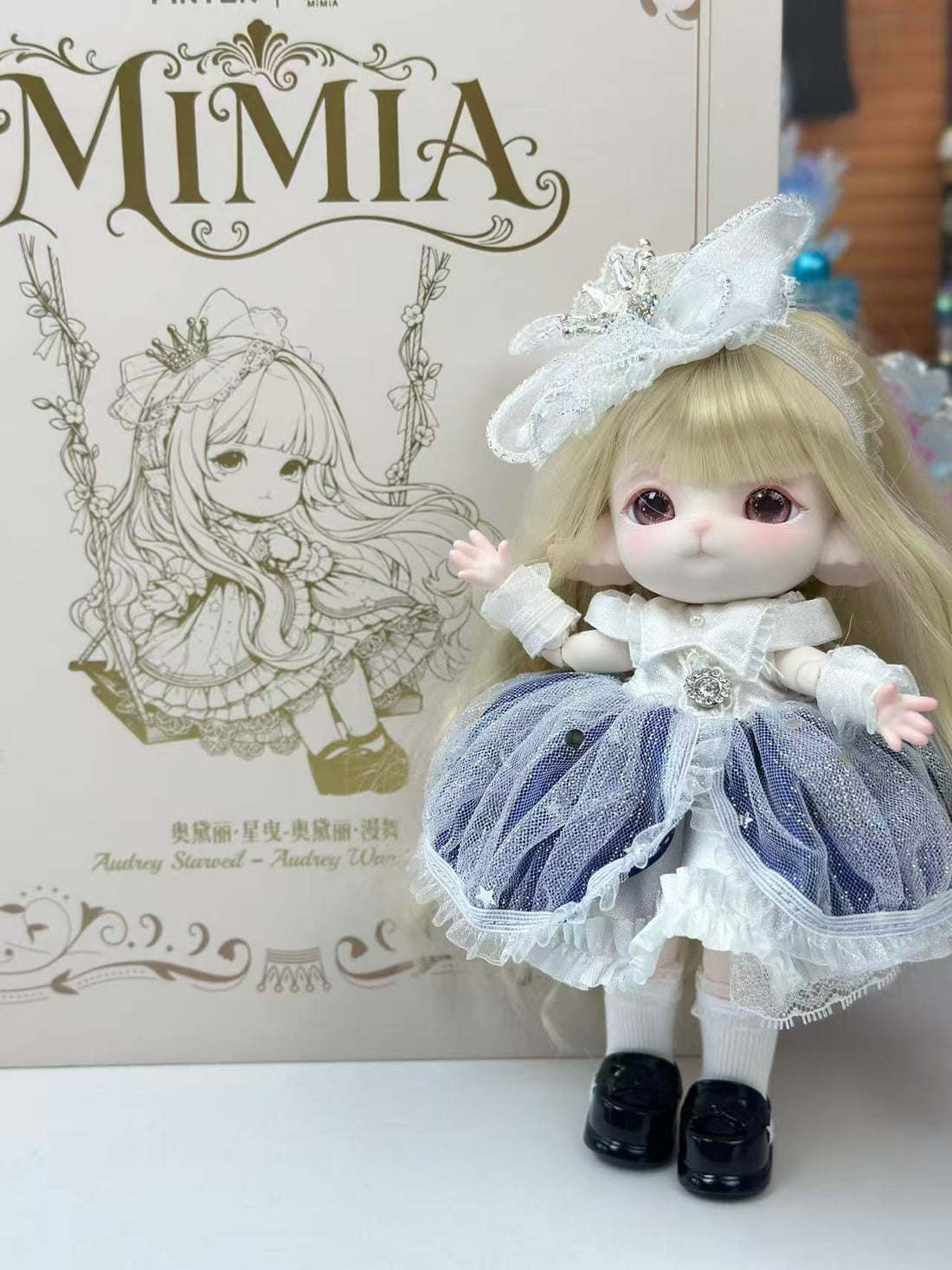 MIMIA Audrey Starveil & Audrey Wanderdance  Articulated Figure