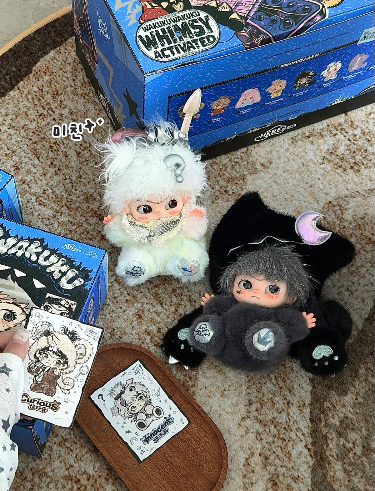 Wakuku Whimsy Activated Series Plush Blind Box