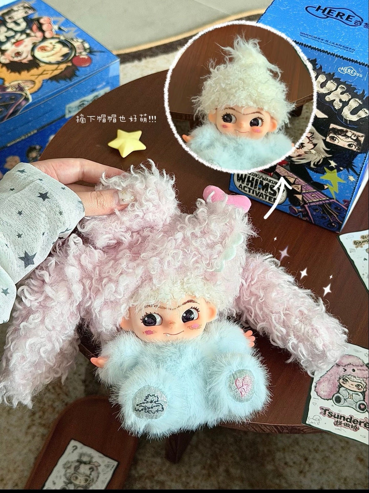 Wakuku Whimsy Activated Series Plush Blind Box