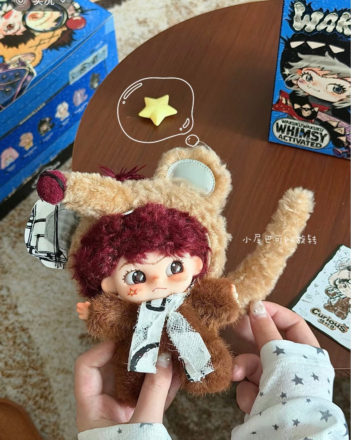 Wakuku Whimsy Activated Series Plush Blind Box