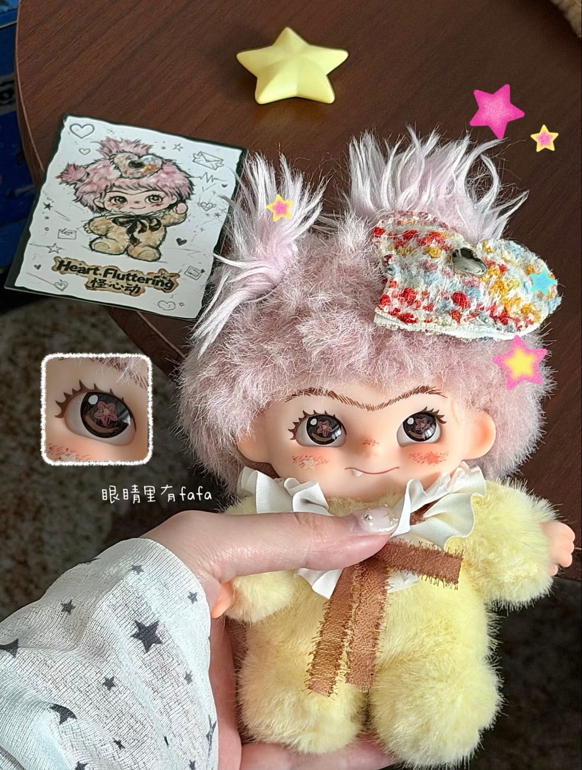 Wakuku Whimsy Activated Series Plush Blind Box