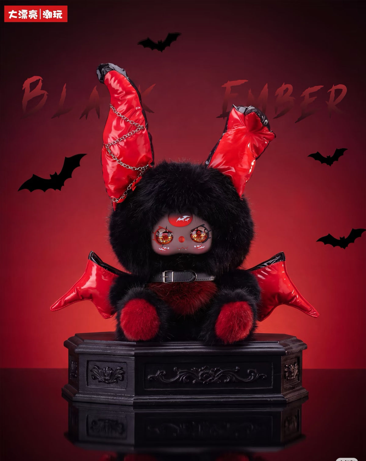 Baby Three The Mysterious Veil 600% Series Plush Doll Blind Box Toy