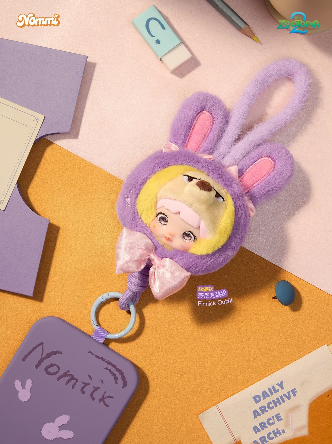 Nommi Metropolis Holiday Series Plush Blind Box Toy