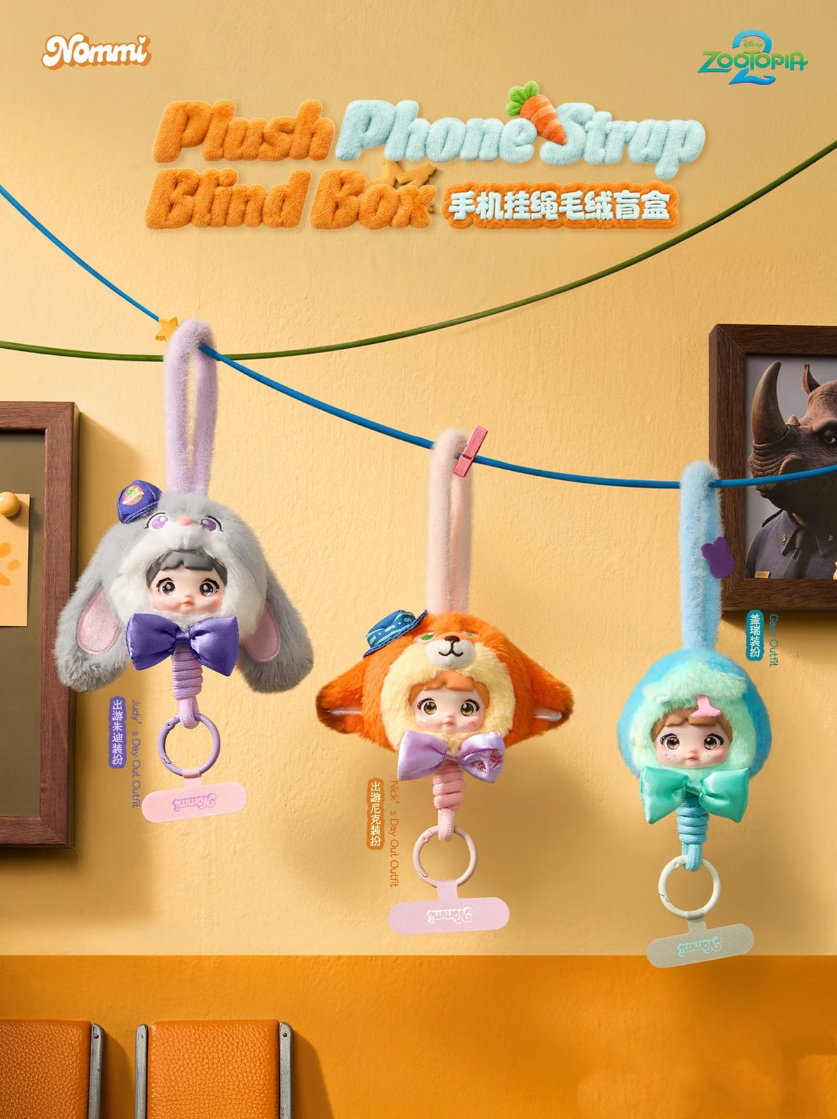 Nommi Metropolis Holiday Series Plush Blind Box Toy