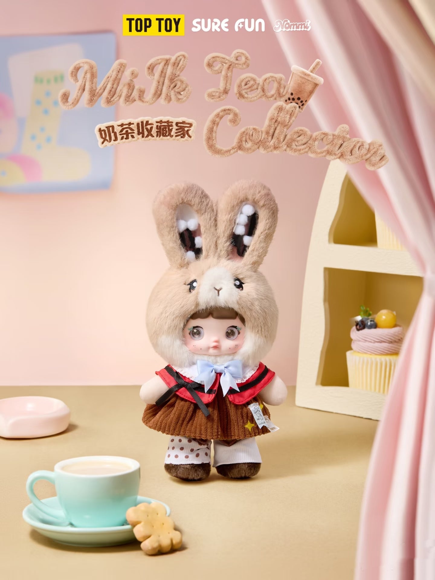 Nommi Treasure Collector Series Plush Blind Box Toy