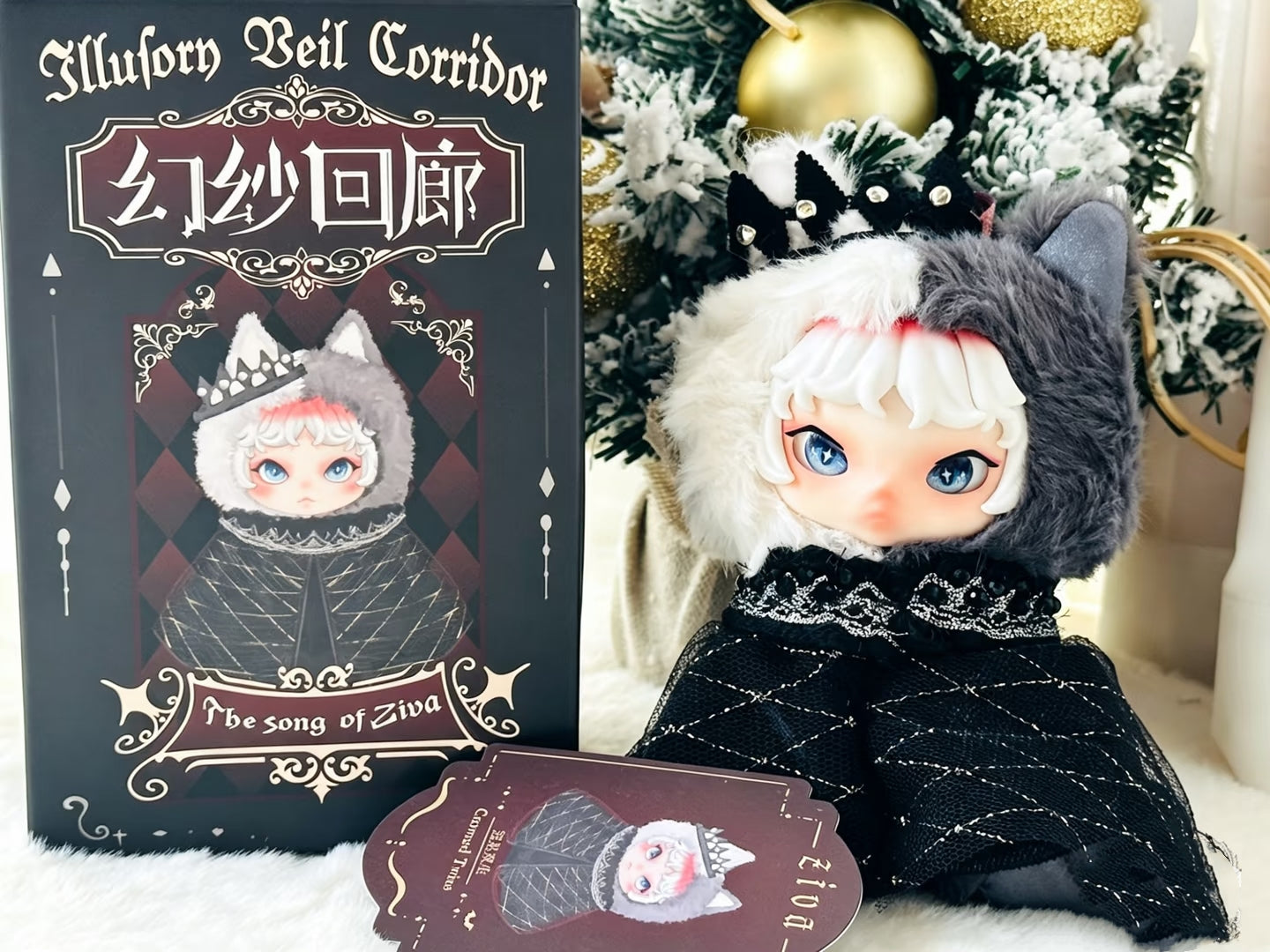 Ziva-Illusory Veil Corridor Series Plush Blind Box Plush Doll