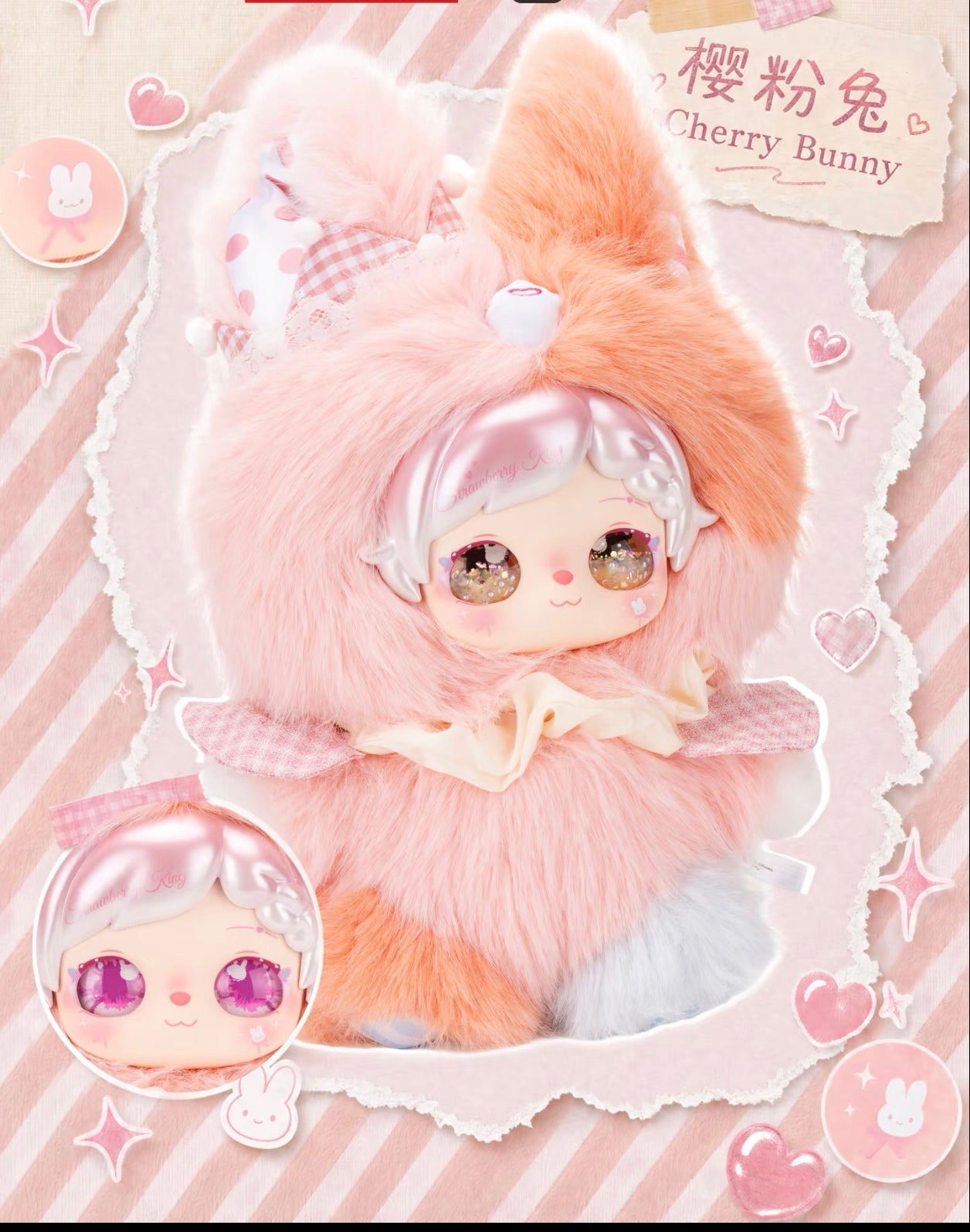 Pixie Zoey- Collage World Series Plush Blind Box Toy