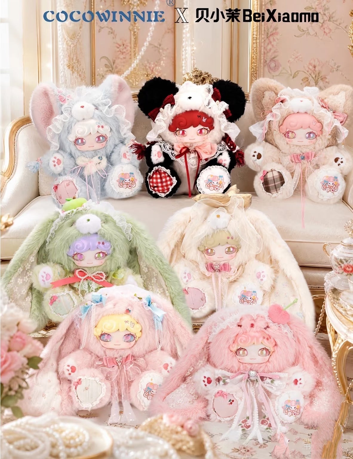 COCOWINNIE Masquerade Ball 800% Series Plush Doll Blind Box Toy