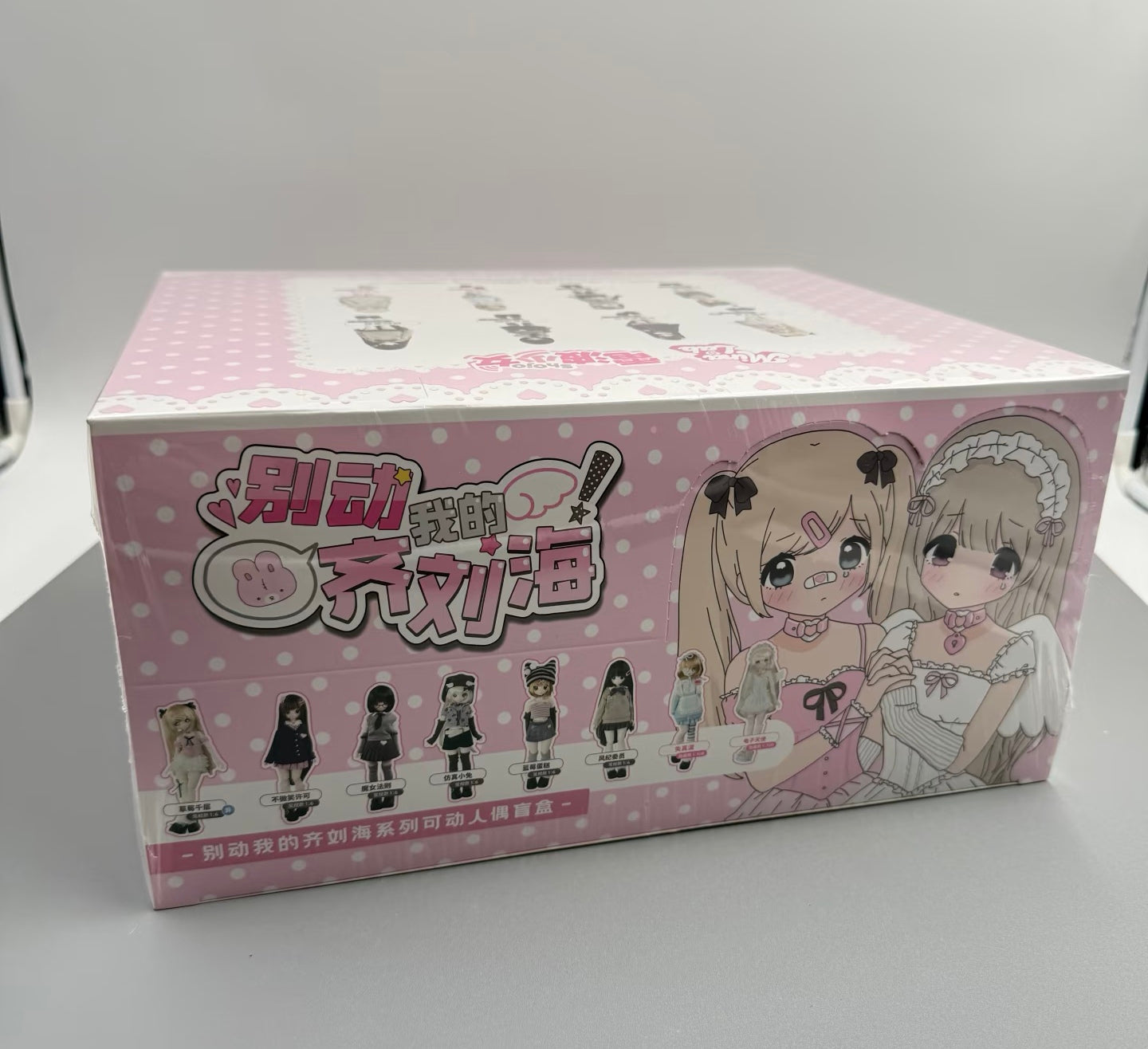 mina lab Don't Touch My Bangs Series BJD Blind Box