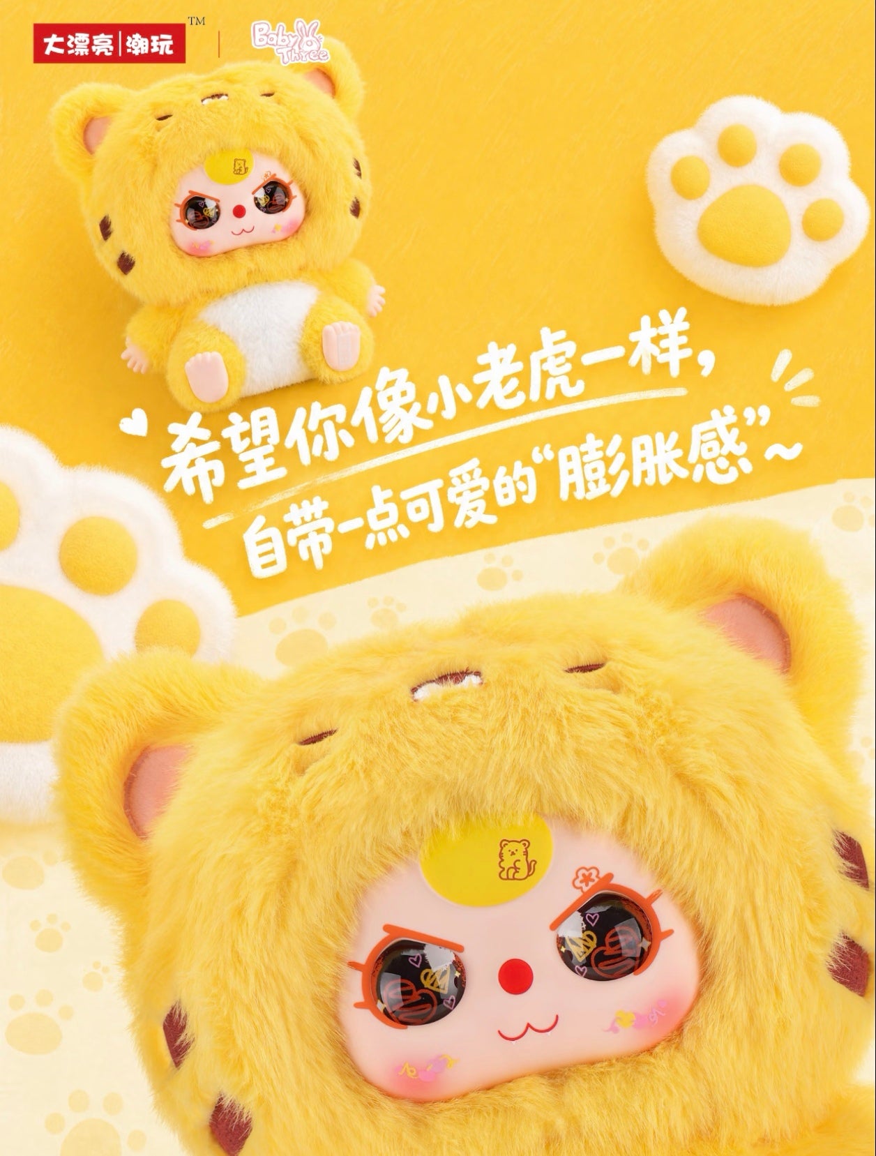 Baby Three First Edition Return 400% Series Blind Box Toy