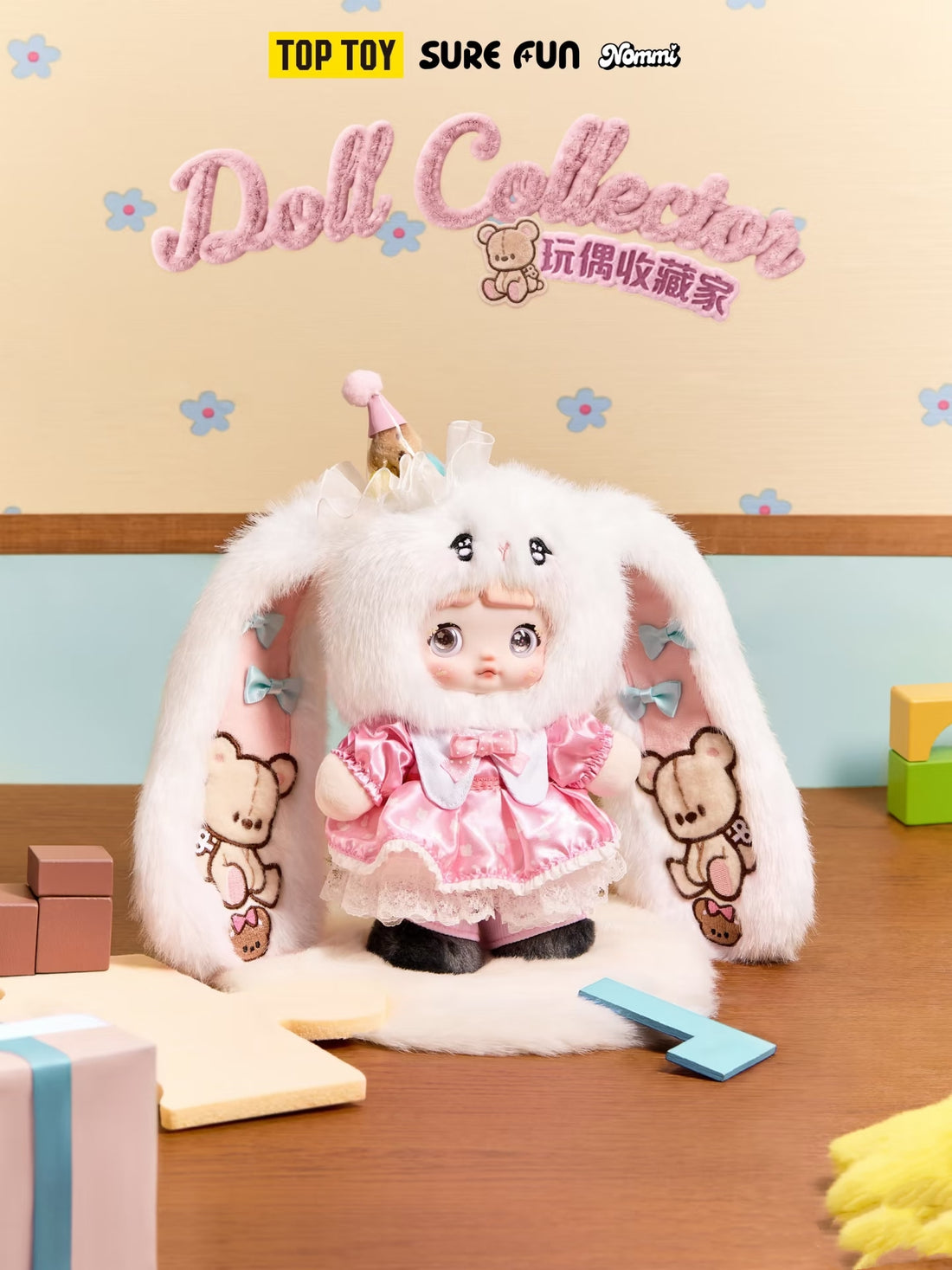 Nommi Treasure Collector Series Plush Blind Box Toy