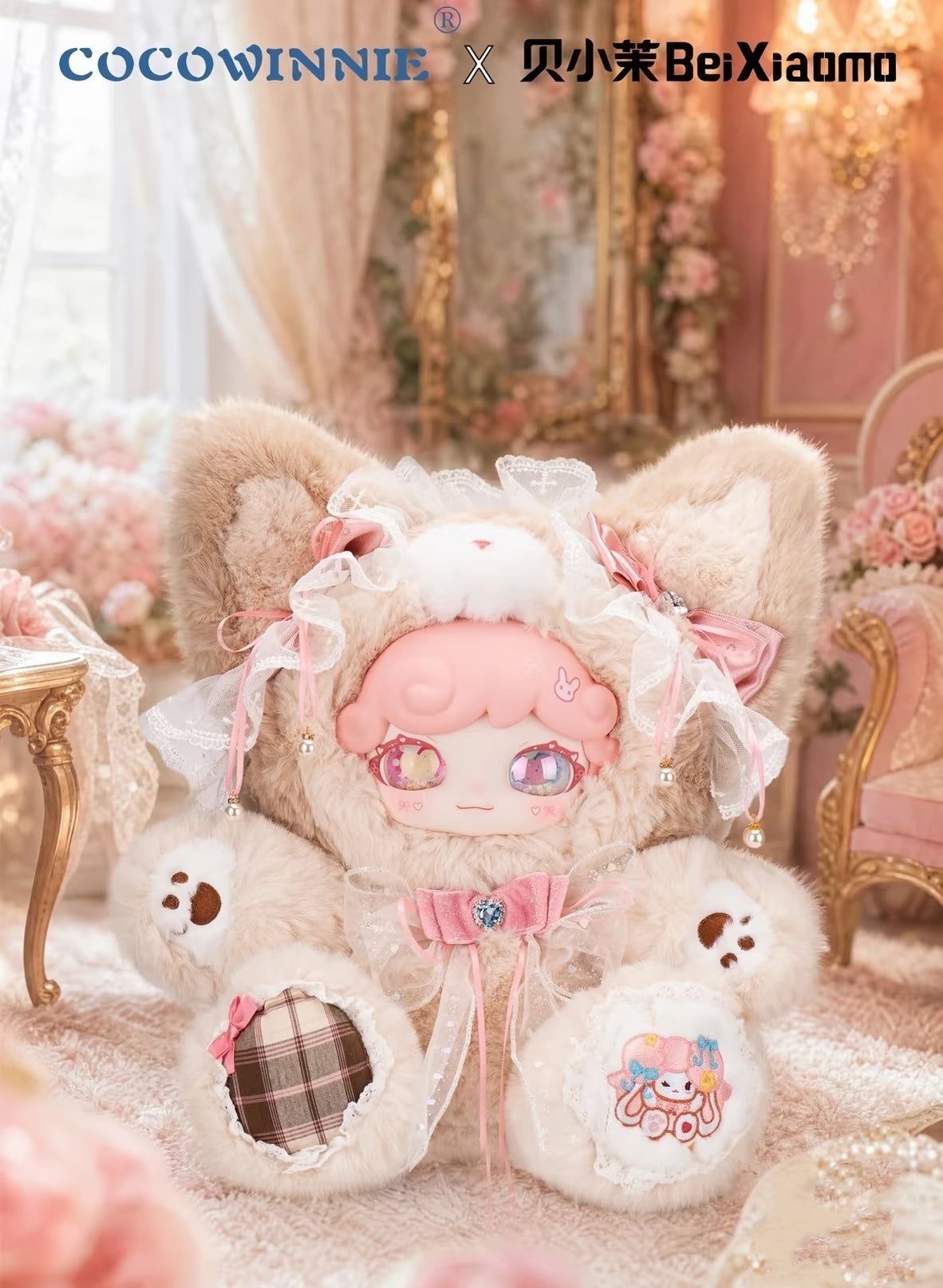 COCOWINNIE Masquerade Ball 800% Series Plush Doll Blind Box Toy