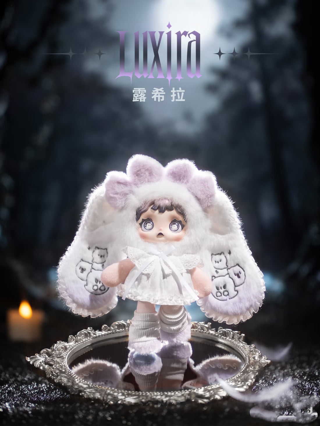 Heymi Witch's Game Series Plush Blind Box Toy