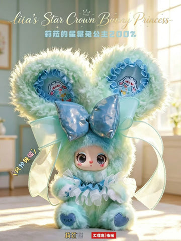 Lila's Star Crown Bunny Princess 200% Series Plush Blind Box Toy