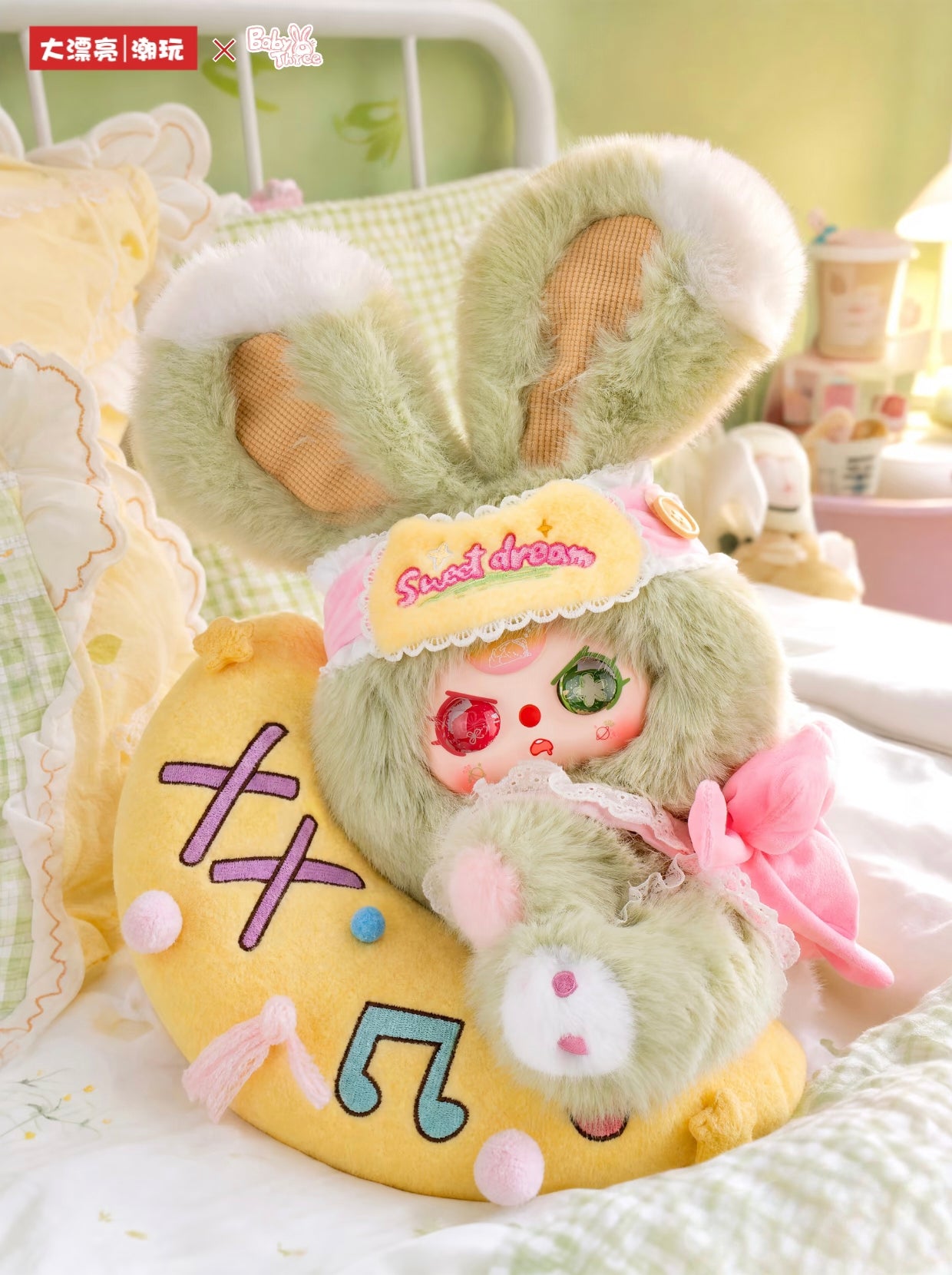 Baby Three The Moon Is Also Asleep 400% Series Plush Blind Box Toy