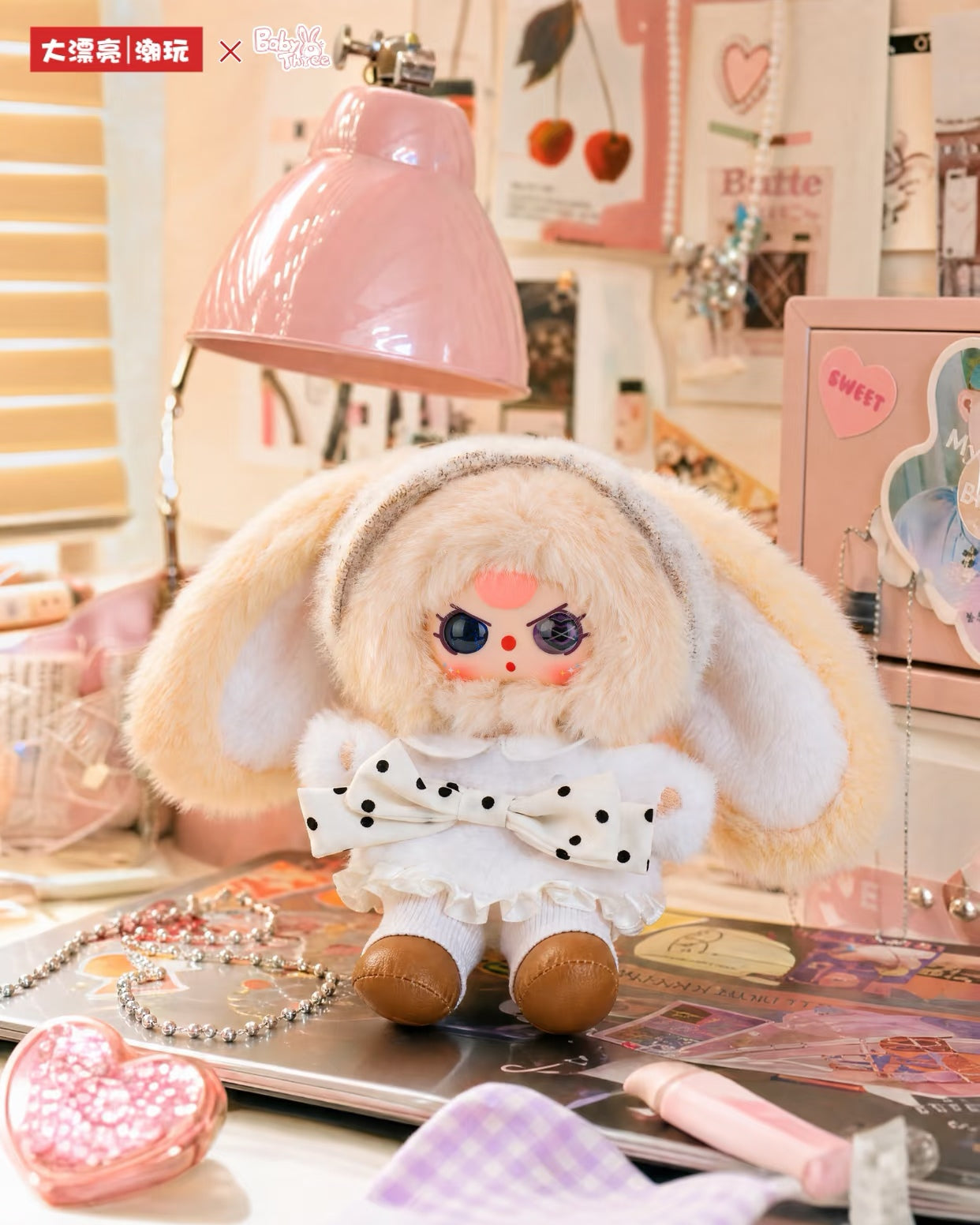 Baby Three Sweet Coolism Series Plush Blind Box Toy