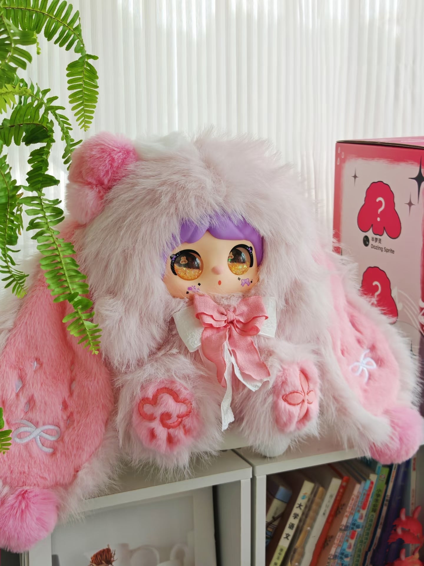 Mielno 400% Nature Tape Series Plush Doll Blind Box Toy