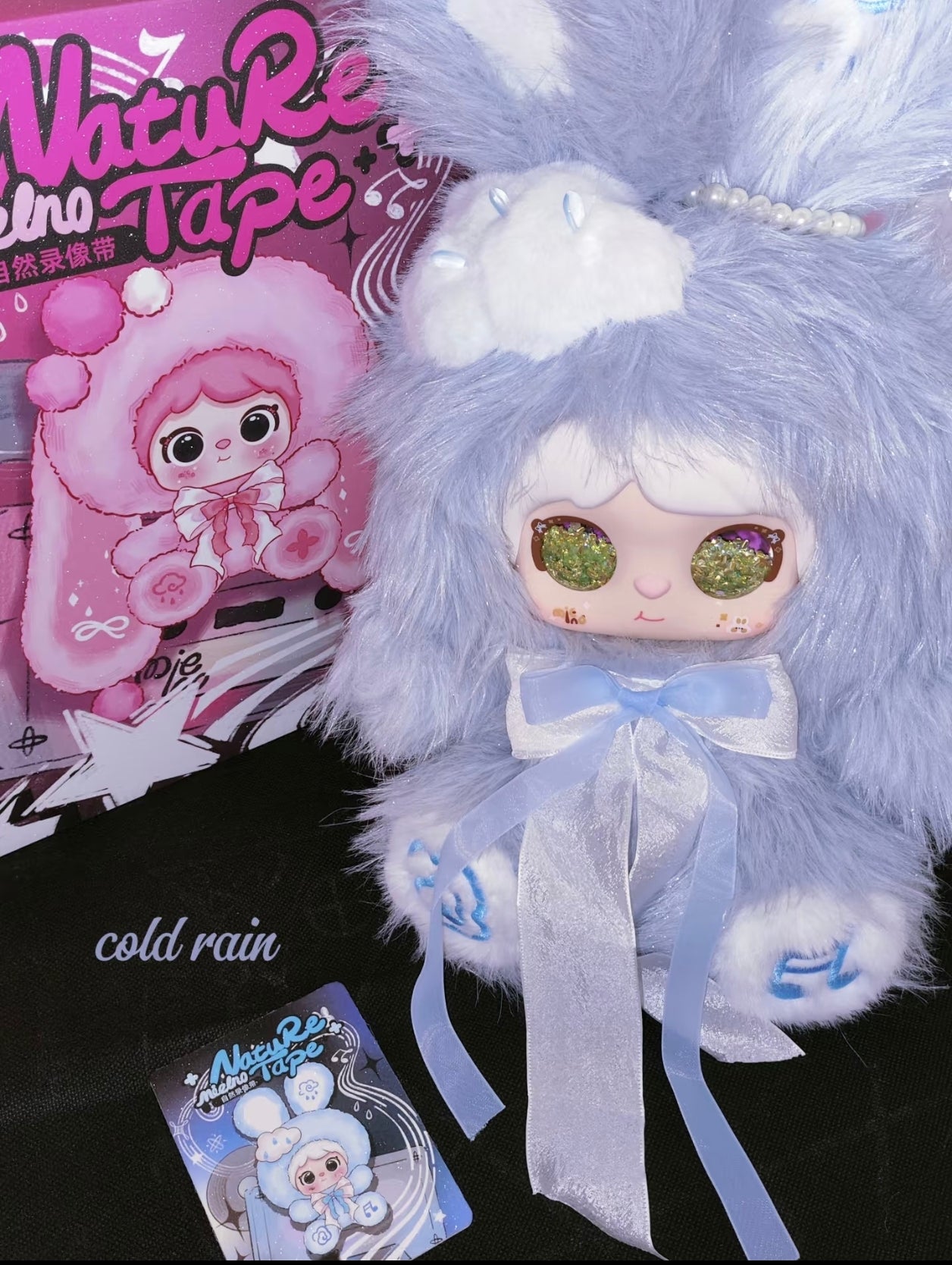Mielno 400% Nature Tape Series Plush Doll Blind Box Toy