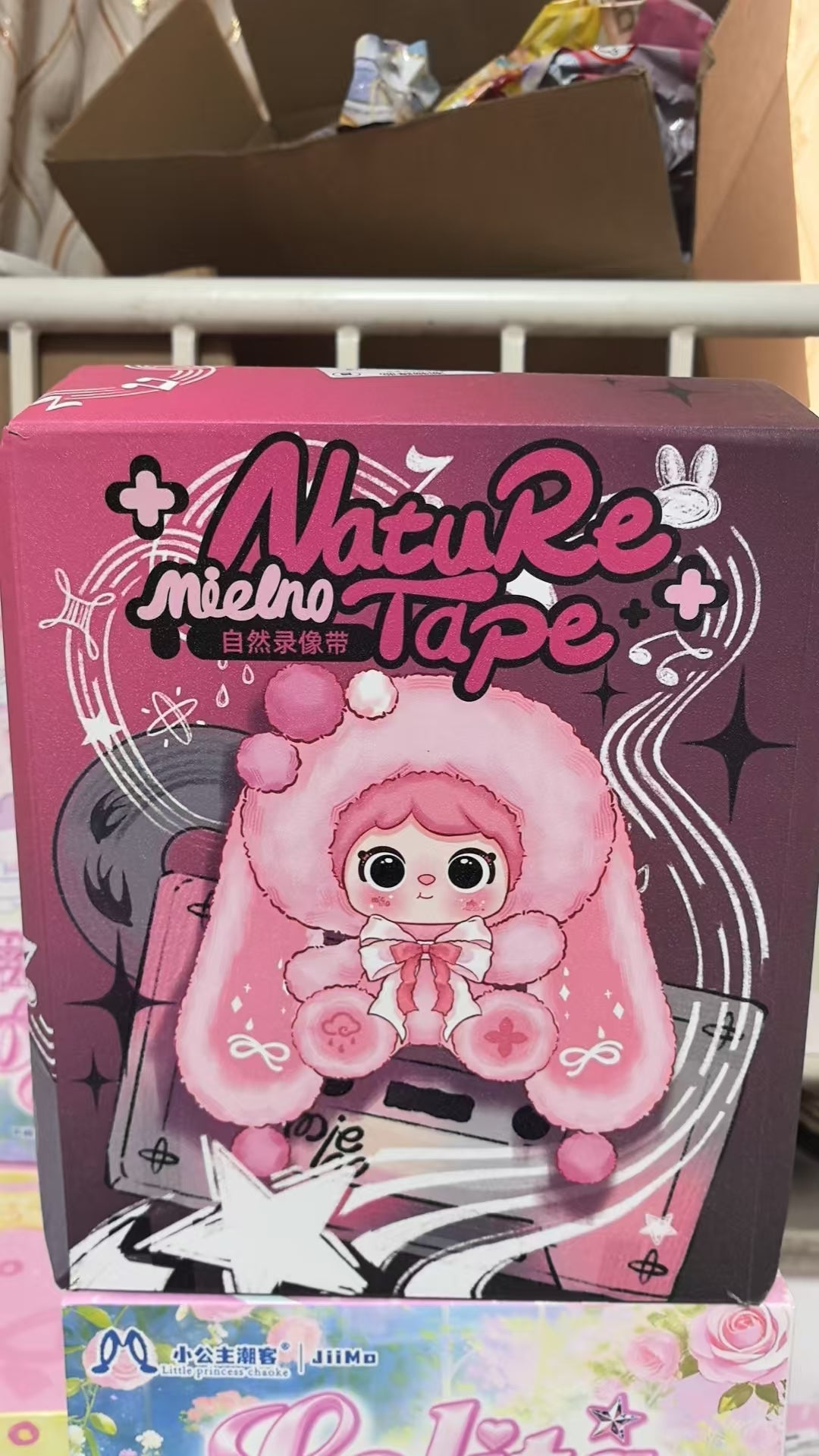 Mielno 400% Nature Tape Series Plush Doll Blind Box Toy