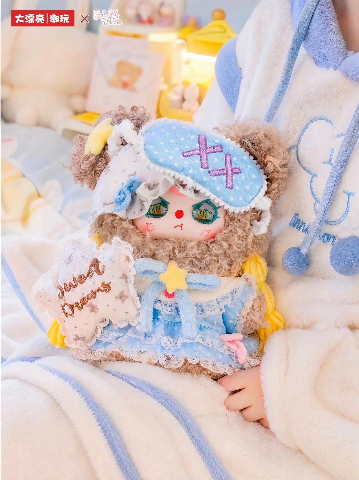 Baby Three The Moon Is Also Asleep 400% Series Plush Blind Box Toy