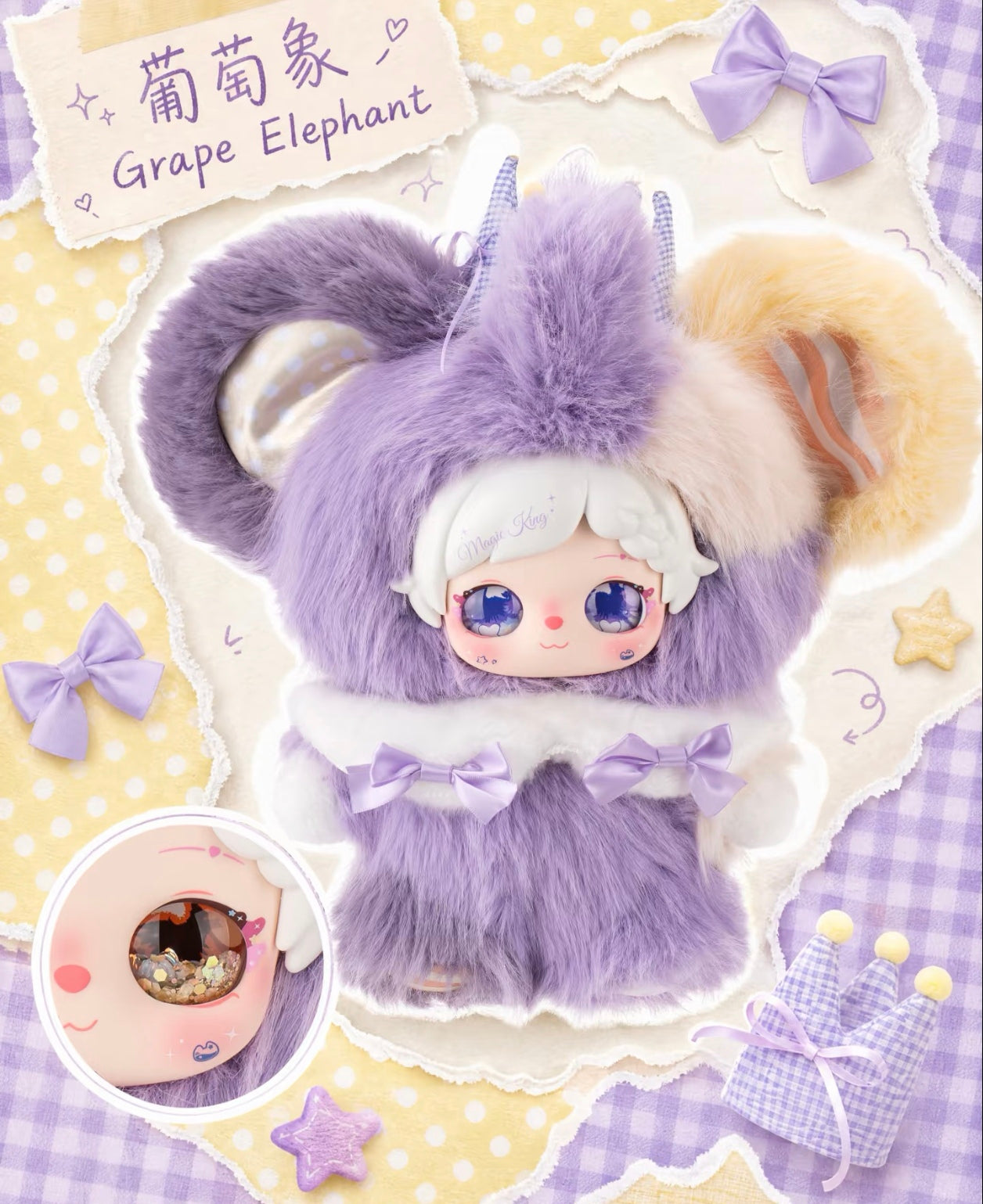 Pixie Zoey- Collage World Series Plush Blind Box Toy