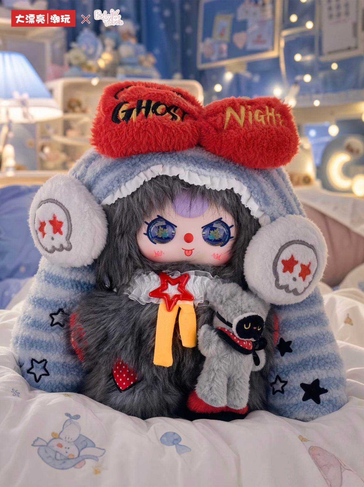 Baby Three The Moon Is Also Asleep 400% Series Plush Blind Box Toy