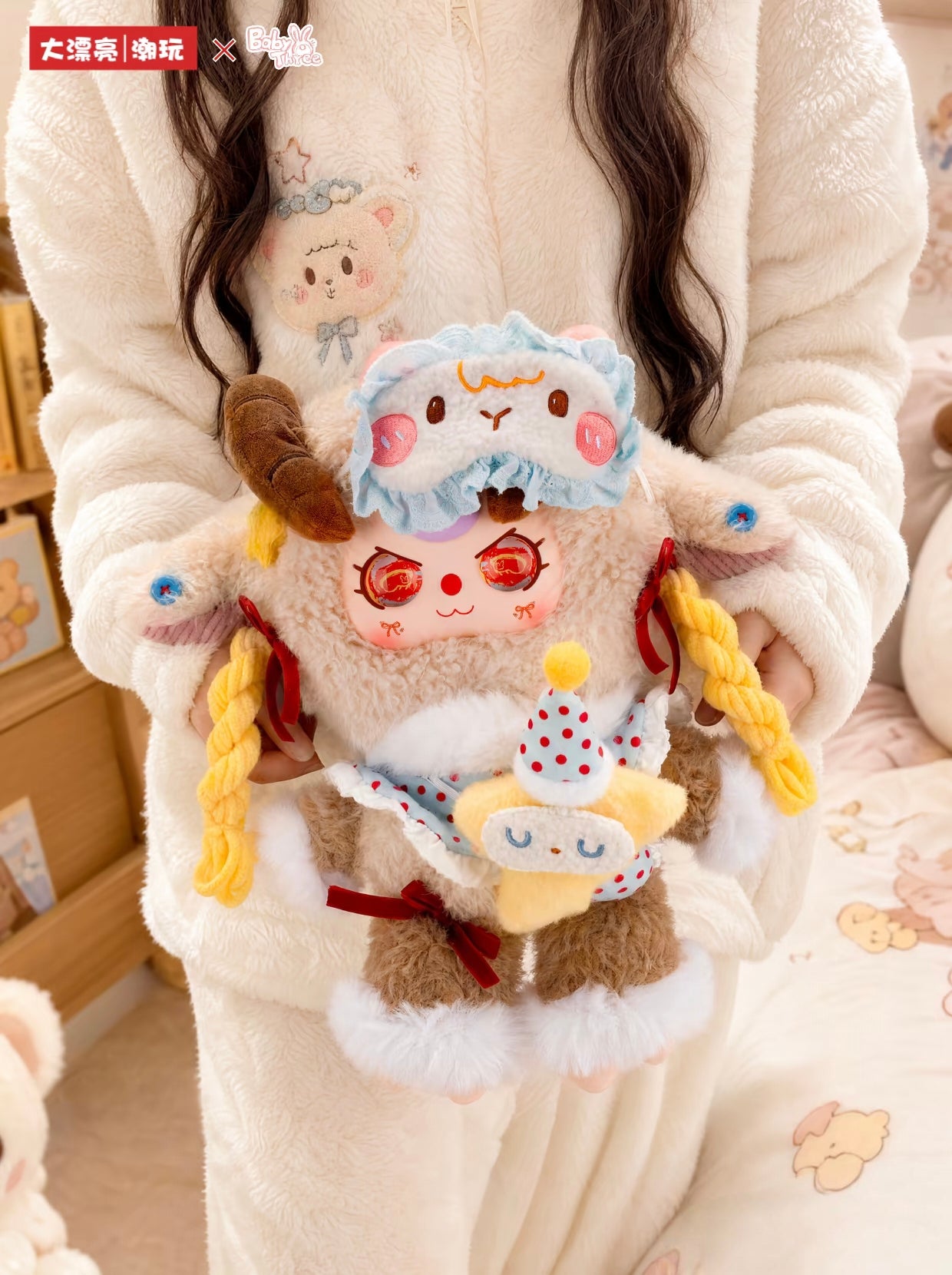 Baby Three The Moon Is Also Asleep 400% Series Plush Blind Box Toy